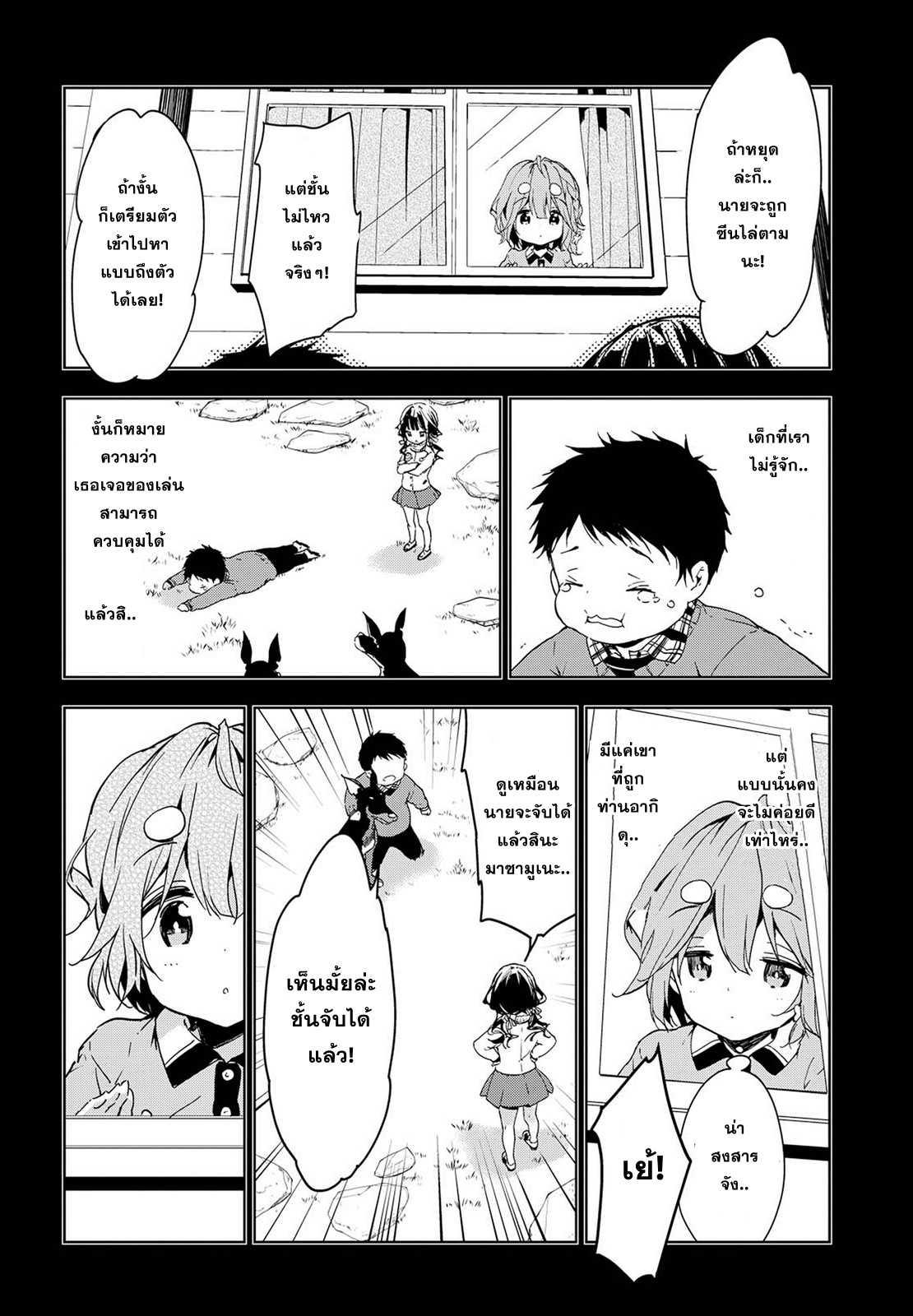 Manga-lc-com อ่านมังงะ อ่านการ์ตูน ออนไลน์ ฟรี Masamune-kun no Revenge! ตอนที่ 1 2 3 4 5 6 7 8 9 10 11 12 13 14 ฟรี ไม่มีโฆษณา Manga-lc - อ่าน มังงะ อ่าน การ์ตูน ออนไลน์ อ่านมังงะ ฟรี