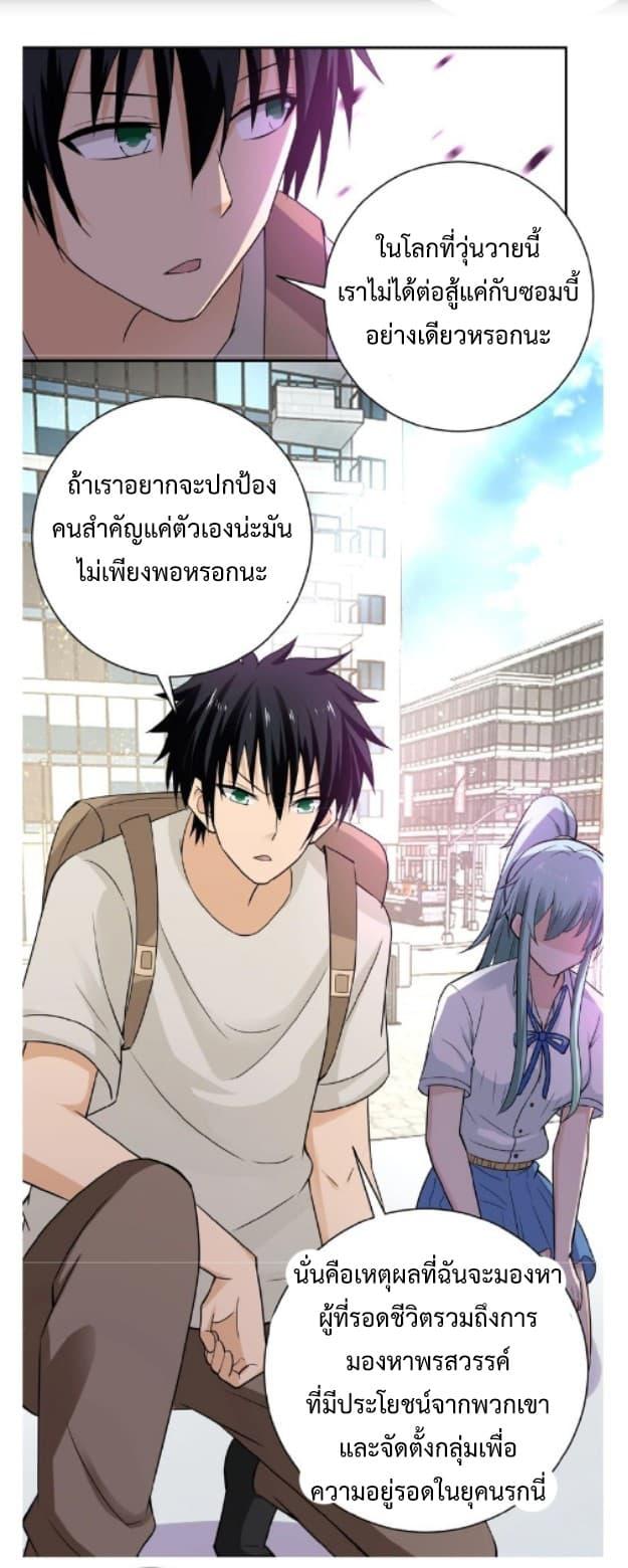 Manga-lc-com อ่านมังงะ อ่านการ์ตูน ออนไลน์ ฟรี Apocalyptic Super System ตอนที่ 1 2 3 4 5 6 7 8 9 10 11 12 13 14 ฟรี ไม่มีโฆษณา Manga-lc - อ่าน มังงะ อ่าน การ์ตูน ออนไลน์ อ่านมังงะ ฟรี