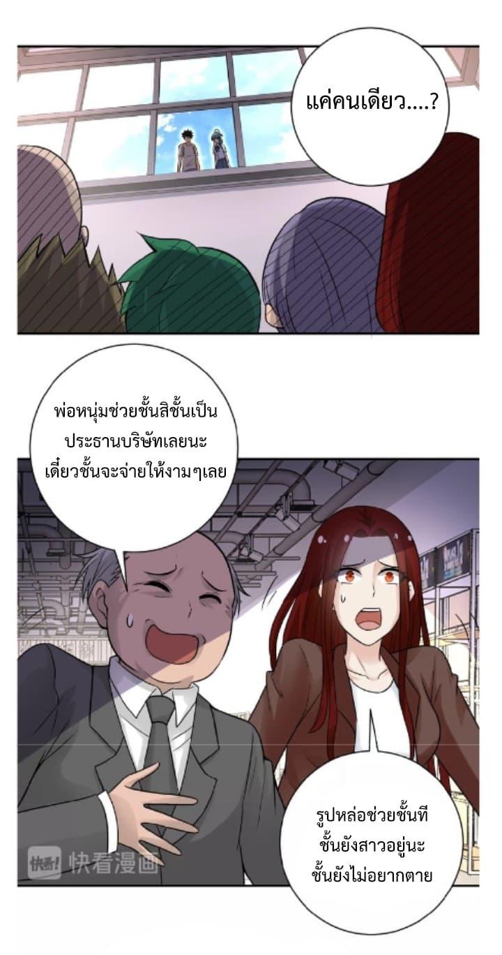 Manga-lc-com อ่านมังงะ อ่านการ์ตูน ออนไลน์ ฟรี Apocalyptic Super System ตอนที่ 1 2 3 4 5 6 7 8 9 10 11 12 13 14 ฟรี ไม่มีโฆษณา Manga-lc - อ่าน มังงะ อ่าน การ์ตูน ออนไลน์ อ่านมังงะ ฟรี