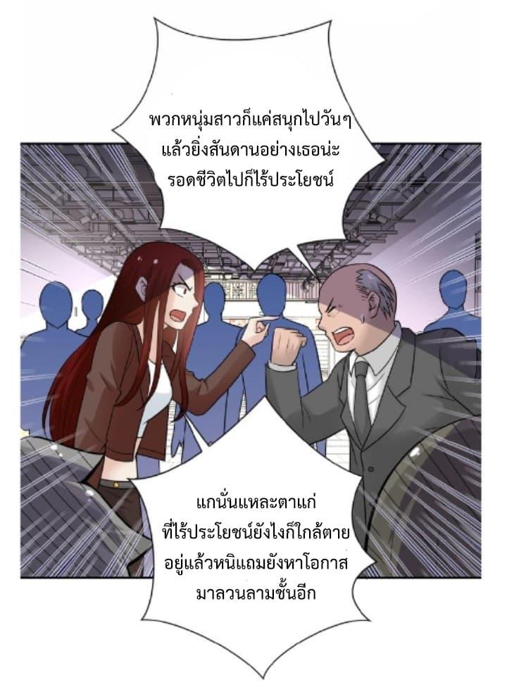 Manga-lc-com อ่านมังงะ อ่านการ์ตูน ออนไลน์ ฟรี Apocalyptic Super System ตอนที่ 1 2 3 4 5 6 7 8 9 10 11 12 13 14 ฟรี ไม่มีโฆษณา Manga-lc - อ่าน มังงะ อ่าน การ์ตูน ออนไลน์ อ่านมังงะ ฟรี