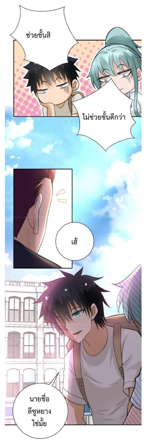 Manga-lc-com อ่านมังงะ อ่านการ์ตูน ออนไลน์ ฟรี Apocalyptic Super System ตอนที่ 1 2 3 4 5 6 7 8 9 10 11 12 13 14 ฟรี ไม่มีโฆษณา Manga-lc - อ่าน มังงะ อ่าน การ์ตูน ออนไลน์ อ่านมังงะ ฟรี