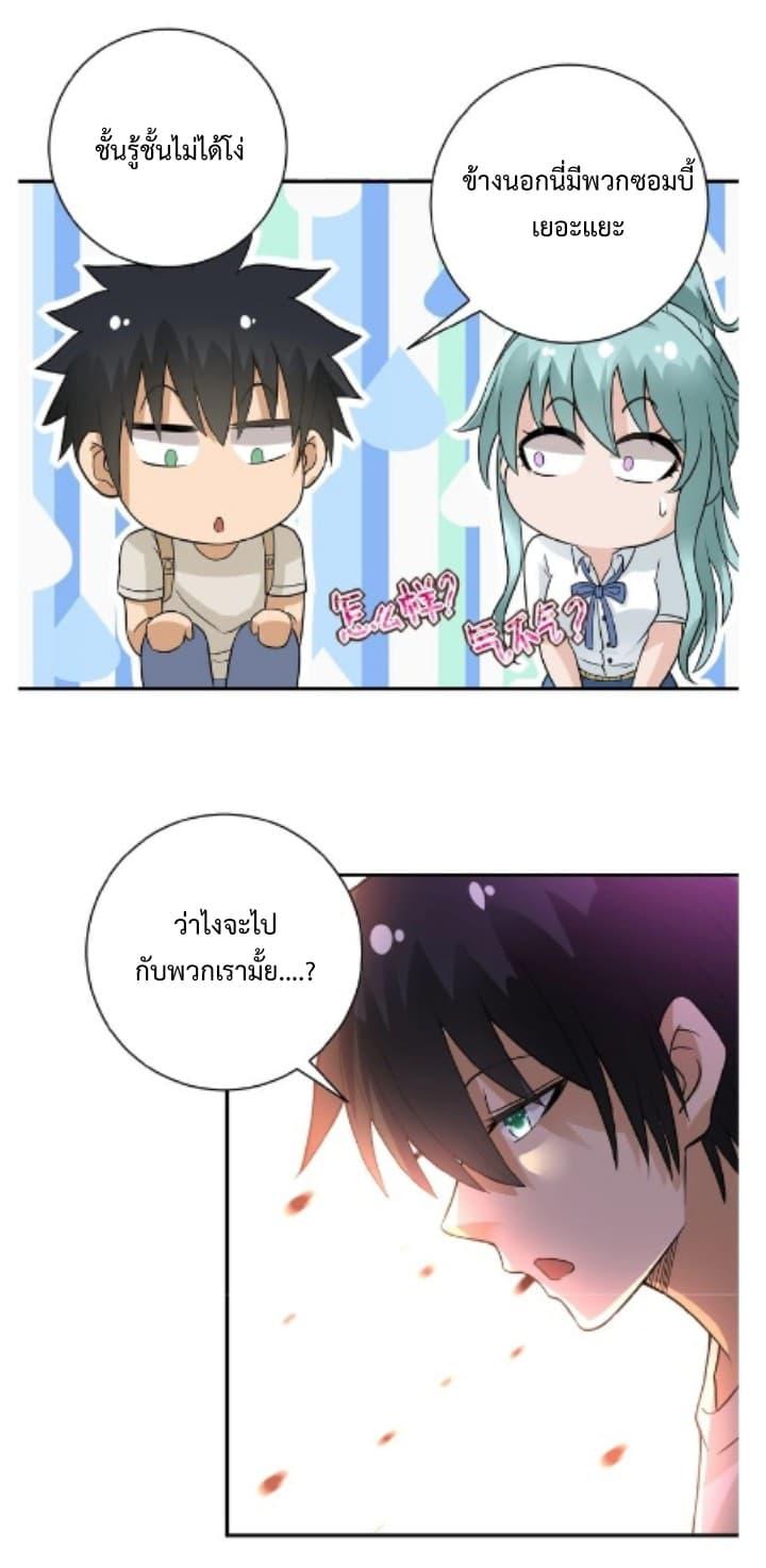 Manga-lc-com อ่านมังงะ อ่านการ์ตูน ออนไลน์ ฟรี Apocalyptic Super System ตอนที่ 1 2 3 4 5 6 7 8 9 10 11 12 13 14 ฟรี ไม่มีโฆษณา Manga-lc - อ่าน มังงะ อ่าน การ์ตูน ออนไลน์ อ่านมังงะ ฟรี