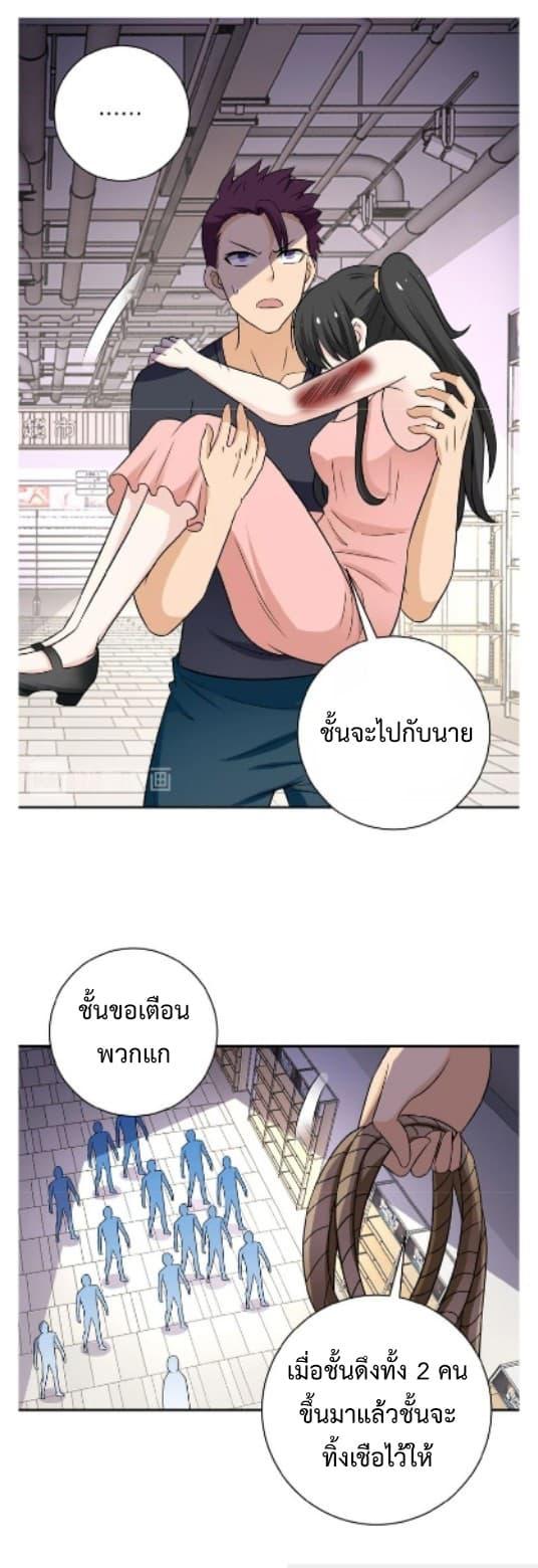 Manga-lc-com อ่านมังงะ อ่านการ์ตูน ออนไลน์ ฟรี Apocalyptic Super System ตอนที่ 1 2 3 4 5 6 7 8 9 10 11 12 13 14 ฟรี ไม่มีโฆษณา Manga-lc - อ่าน มังงะ อ่าน การ์ตูน ออนไลน์ อ่านมังงะ ฟรี