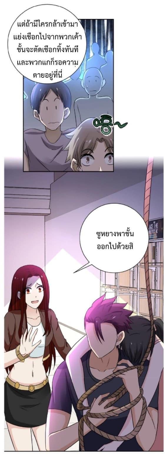 Manga-lc-com อ่านมังงะ อ่านการ์ตูน ออนไลน์ ฟรี Apocalyptic Super System ตอนที่ 1 2 3 4 5 6 7 8 9 10 11 12 13 14 ฟรี ไม่มีโฆษณา Manga-lc - อ่าน มังงะ อ่าน การ์ตูน ออนไลน์ อ่านมังงะ ฟรี
