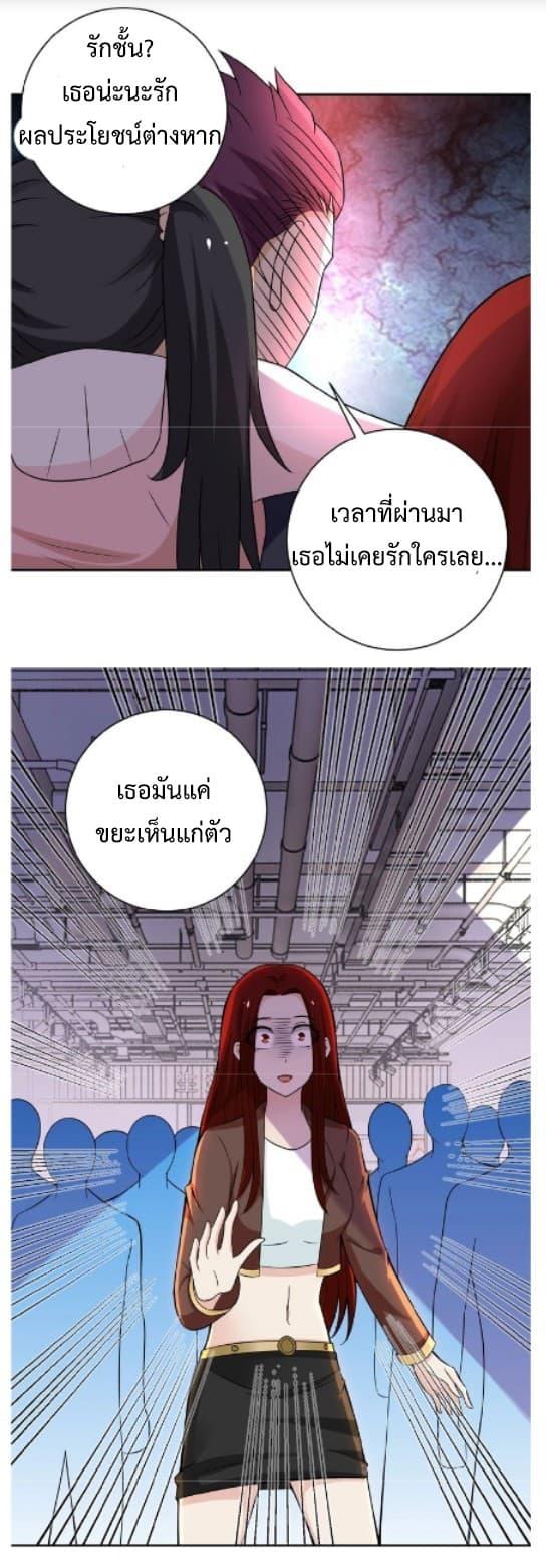 Manga-lc-com อ่านมังงะ อ่านการ์ตูน ออนไลน์ ฟรี Apocalyptic Super System ตอนที่ 1 2 3 4 5 6 7 8 9 10 11 12 13 14 ฟรี ไม่มีโฆษณา Manga-lc - อ่าน มังงะ อ่าน การ์ตูน ออนไลน์ อ่านมังงะ ฟรี