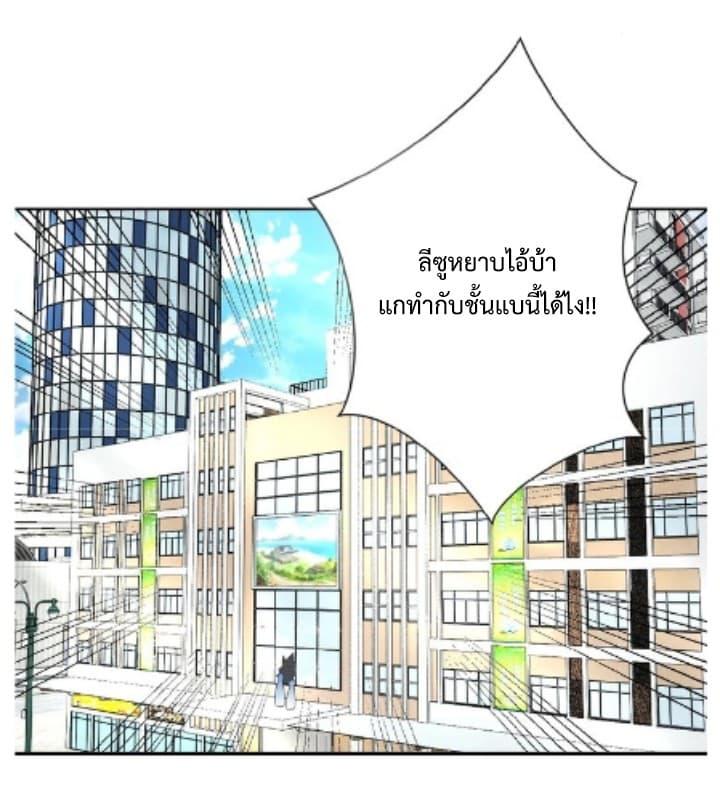 Manga-lc-com อ่านมังงะ อ่านการ์ตูน ออนไลน์ ฟรี Apocalyptic Super System ตอนที่ 1 2 3 4 5 6 7 8 9 10 11 12 13 14 ฟรี ไม่มีโฆษณา Manga-lc - อ่าน มังงะ อ่าน การ์ตูน ออนไลน์ อ่านมังงะ ฟรี