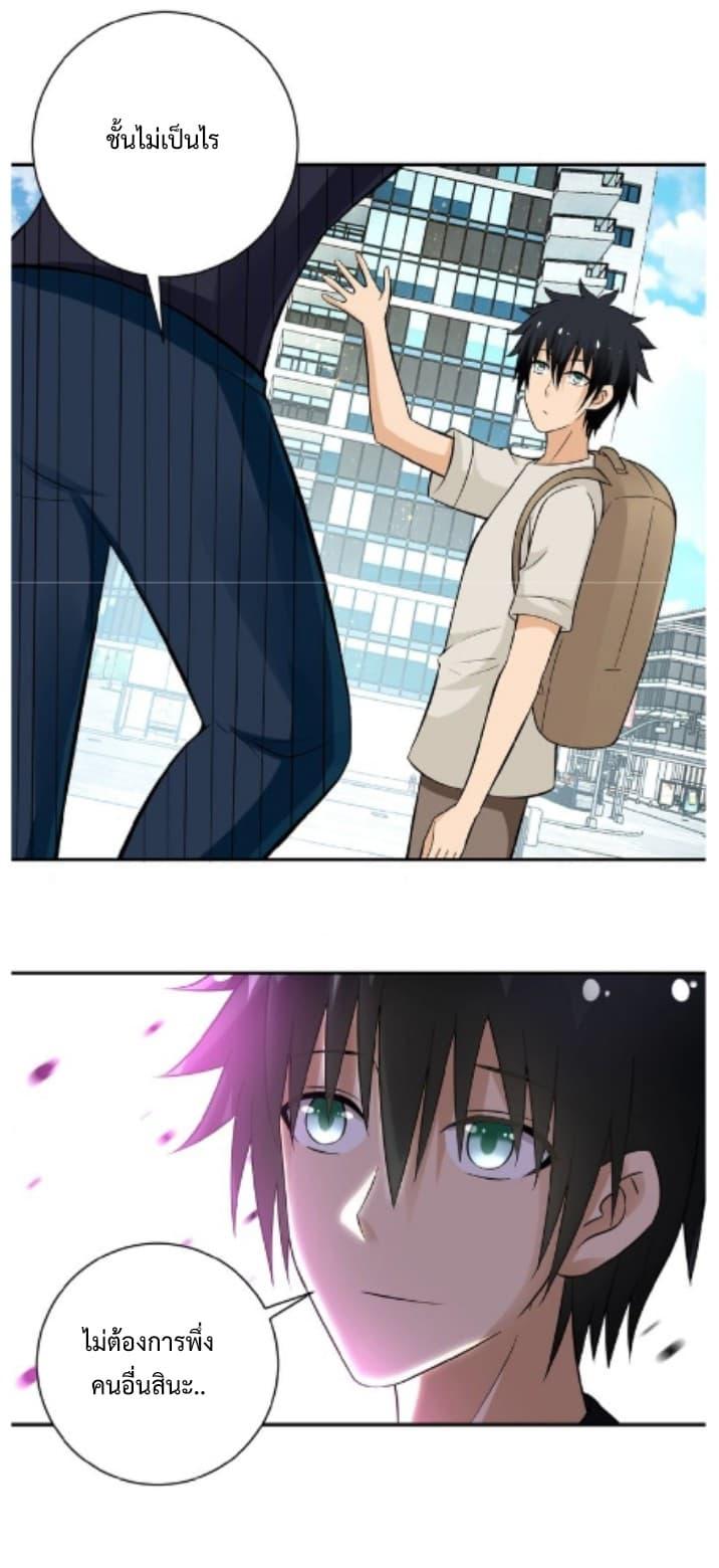 Manga-lc-com อ่านมังงะ อ่านการ์ตูน ออนไลน์ ฟรี Apocalyptic Super System ตอนที่ 1 2 3 4 5 6 7 8 9 10 11 12 13 14 ฟรี ไม่มีโฆษณา Manga-lc - อ่าน มังงะ อ่าน การ์ตูน ออนไลน์ อ่านมังงะ ฟรี