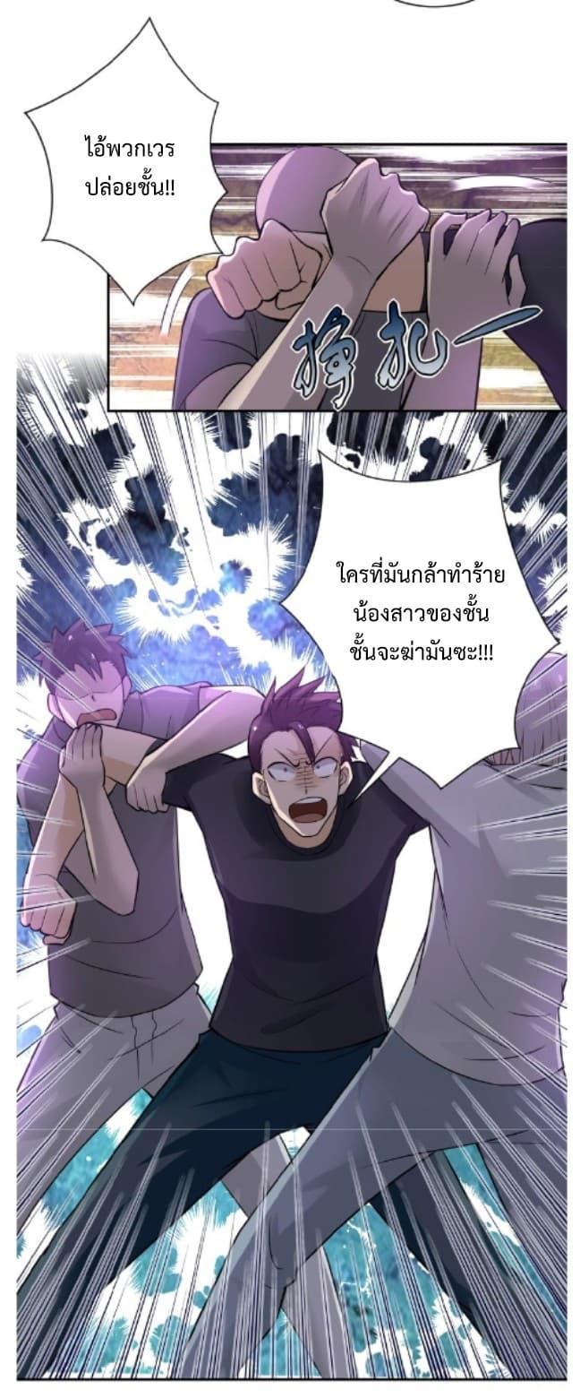 Manga-lc-com อ่านมังงะ อ่านการ์ตูน ออนไลน์ ฟรี Apocalyptic Super System ตอนที่ 1 2 3 4 5 6 7 8 9 10 11 12 13 14 ฟรี ไม่มีโฆษณา Manga-lc - อ่าน มังงะ อ่าน การ์ตูน ออนไลน์ อ่านมังงะ ฟรี