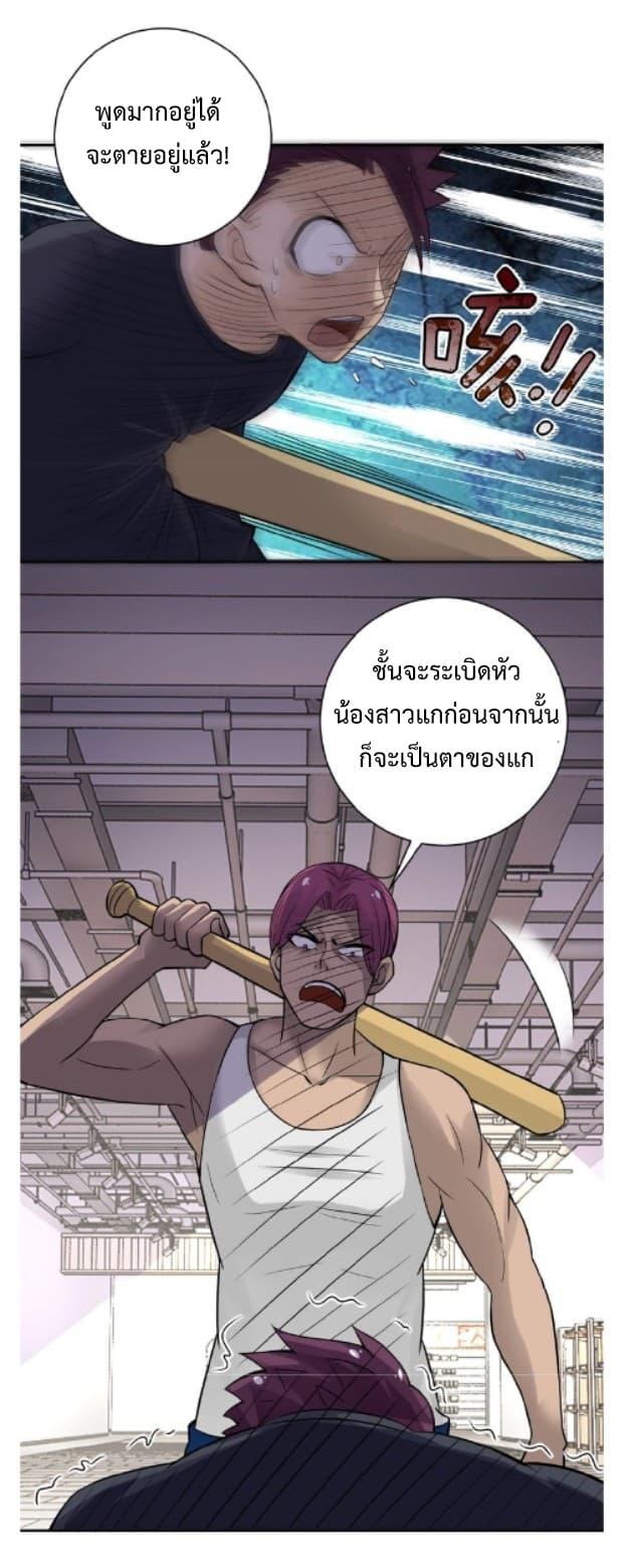 Manga-lc-com อ่านมังงะ อ่านการ์ตูน ออนไลน์ ฟรี Apocalyptic Super System ตอนที่ 1 2 3 4 5 6 7 8 9 10 11 12 13 14 ฟรี ไม่มีโฆษณา Manga-lc - อ่าน มังงะ อ่าน การ์ตูน ออนไลน์ อ่านมังงะ ฟรี