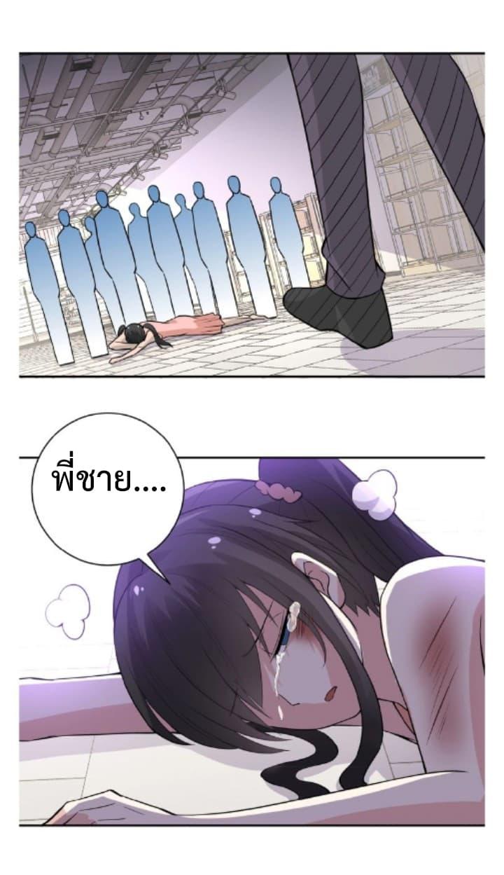 Manga-lc-com อ่านมังงะ อ่านการ์ตูน ออนไลน์ ฟรี Apocalyptic Super System ตอนที่ 1 2 3 4 5 6 7 8 9 10 11 12 13 14 ฟรี ไม่มีโฆษณา Manga-lc - อ่าน มังงะ อ่าน การ์ตูน ออนไลน์ อ่านมังงะ ฟรี