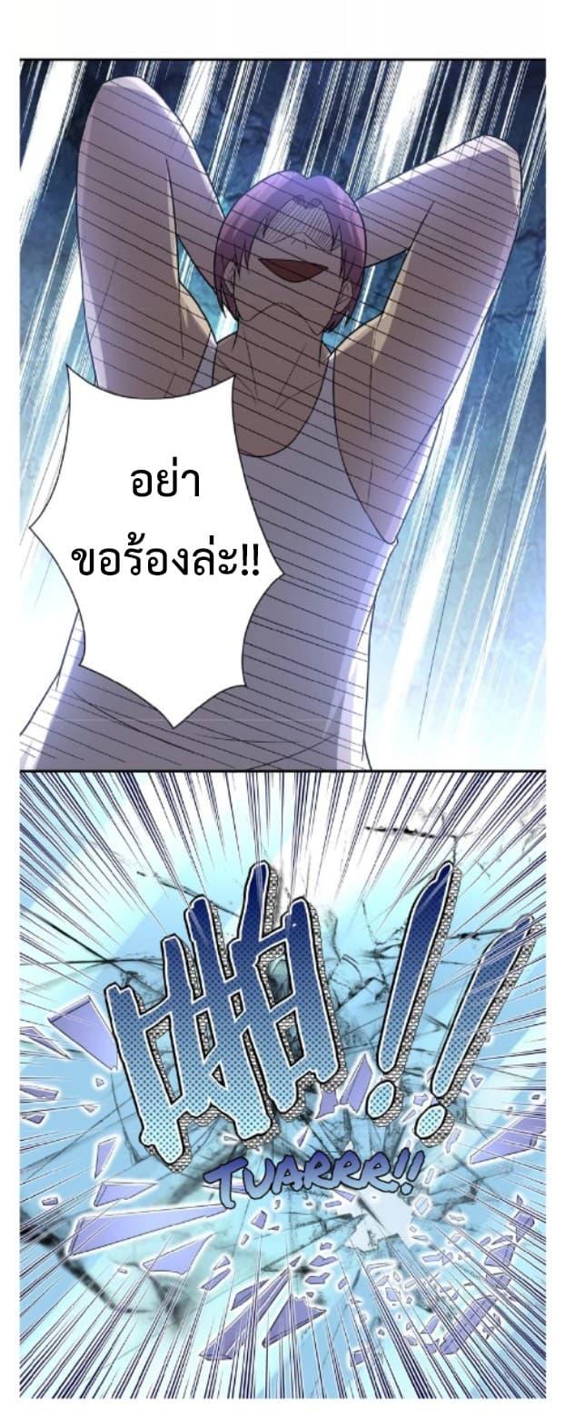 Manga-lc-com อ่านมังงะ อ่านการ์ตูน ออนไลน์ ฟรี Apocalyptic Super System ตอนที่ 1 2 3 4 5 6 7 8 9 10 11 12 13 14 ฟรี ไม่มีโฆษณา Manga-lc - อ่าน มังงะ อ่าน การ์ตูน ออนไลน์ อ่านมังงะ ฟรี