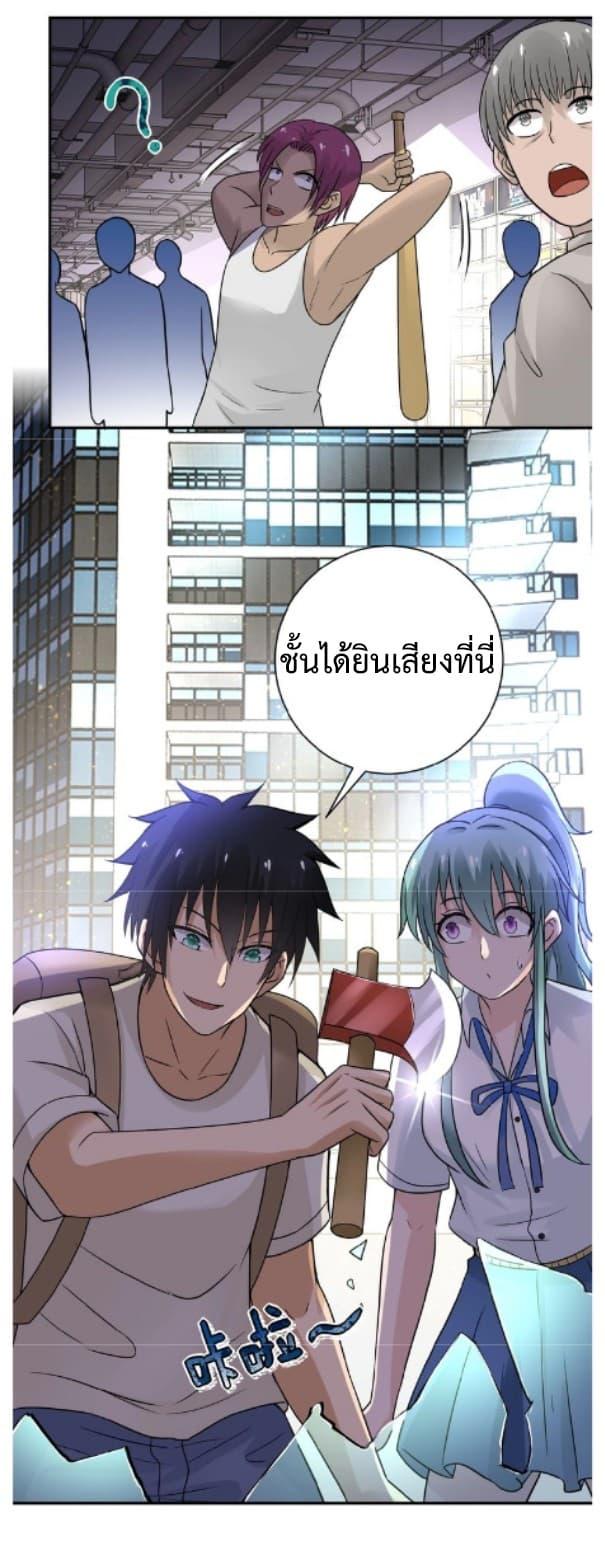 Manga-lc-com อ่านมังงะ อ่านการ์ตูน ออนไลน์ ฟรี Apocalyptic Super System ตอนที่ 1 2 3 4 5 6 7 8 9 10 11 12 13 14 ฟรี ไม่มีโฆษณา Manga-lc - อ่าน มังงะ อ่าน การ์ตูน ออนไลน์ อ่านมังงะ ฟรี