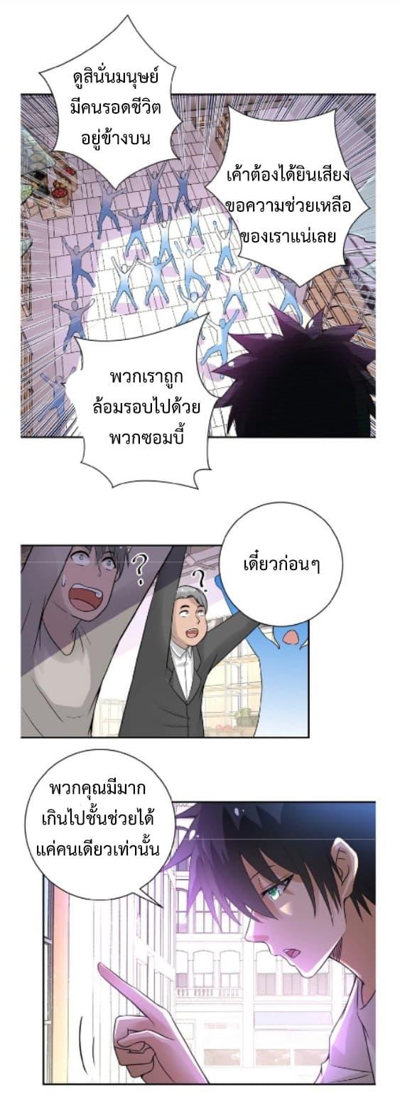 Manga-lc-com อ่านมังงะ อ่านการ์ตูน ออนไลน์ ฟรี Apocalyptic Super System ตอนที่ 1 2 3 4 5 6 7 8 9 10 11 12 13 14 ฟรี ไม่มีโฆษณา Manga-lc - อ่าน มังงะ อ่าน การ์ตูน ออนไลน์ อ่านมังงะ ฟรี