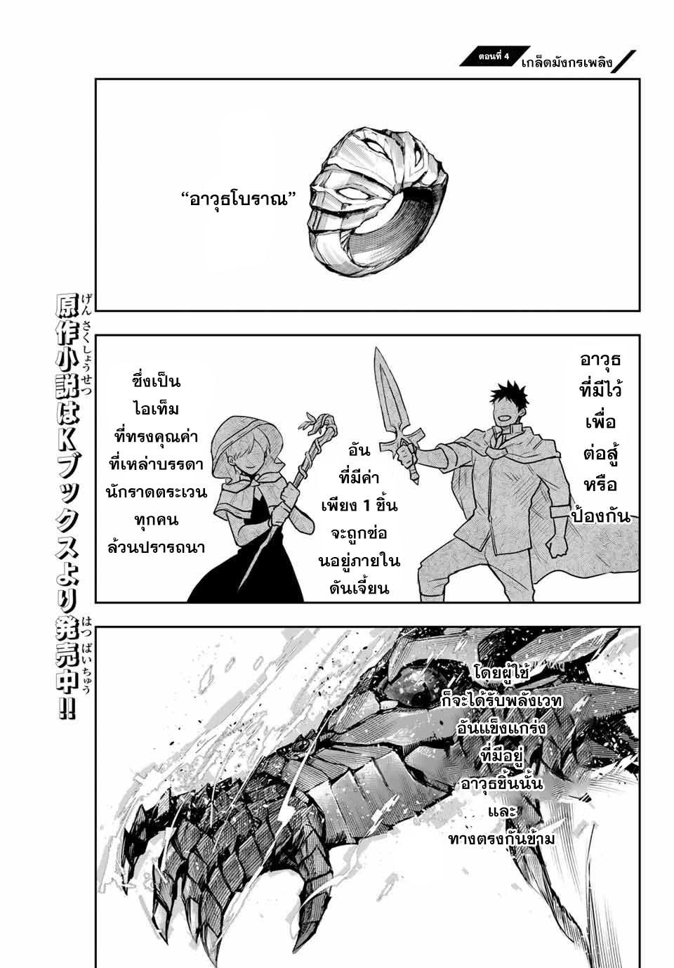 Manga-lc-com อ่านมังงะ อ่านการ์ตูน ออนไลน์ ฟรี Mikata ga Yowa Sugite Hojo Mahou ni Toushite ita Kyuutei Mahou shi, Tsuihou Sarete Saikyou wo Mezasu ตอนที่ 1 2 3 4 5 6 7 8 9 10 11 12 13 14 ฟรี ไม่มีโฆษณา Manga-lc - อ่าน มังงะ อ่าน การ์ตูน ออนไลน์ อ่านมังงะ ฟรี
