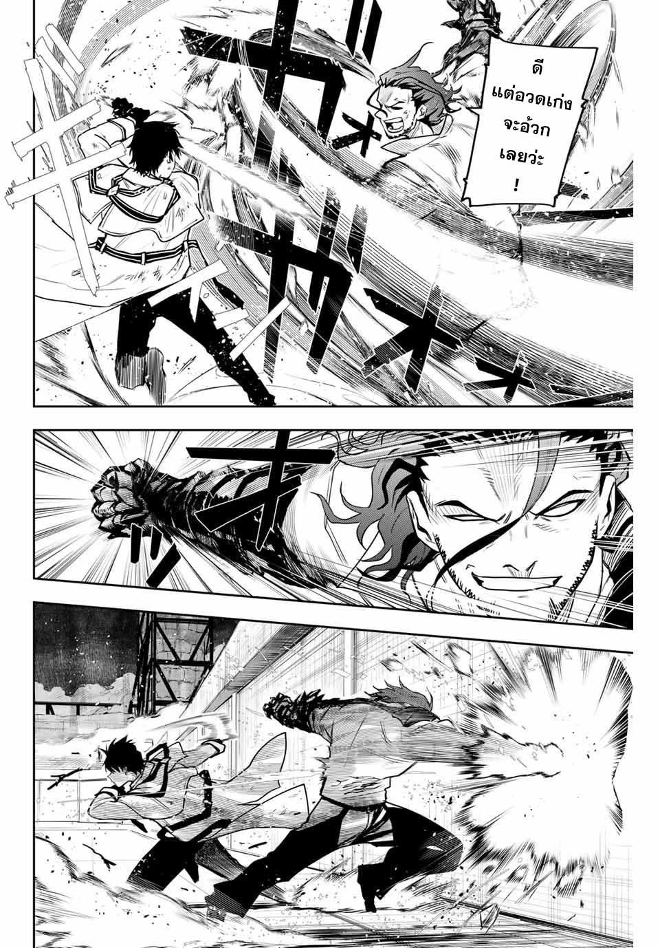 Manga-lc-com อ่านมังงะ อ่านการ์ตูน ออนไลน์ ฟรี Mikata ga Yowa Sugite Hojo Mahou ni Toushite ita Kyuutei Mahou shi, Tsuihou Sarete Saikyou wo Mezasu ตอนที่ 1 2 3 4 5 6 7 8 9 10 11 12 13 14 ฟรี ไม่มีโฆษณา Manga-lc - อ่าน มังงะ อ่าน การ์ตูน ออนไลน์ อ่านมังงะ ฟรี