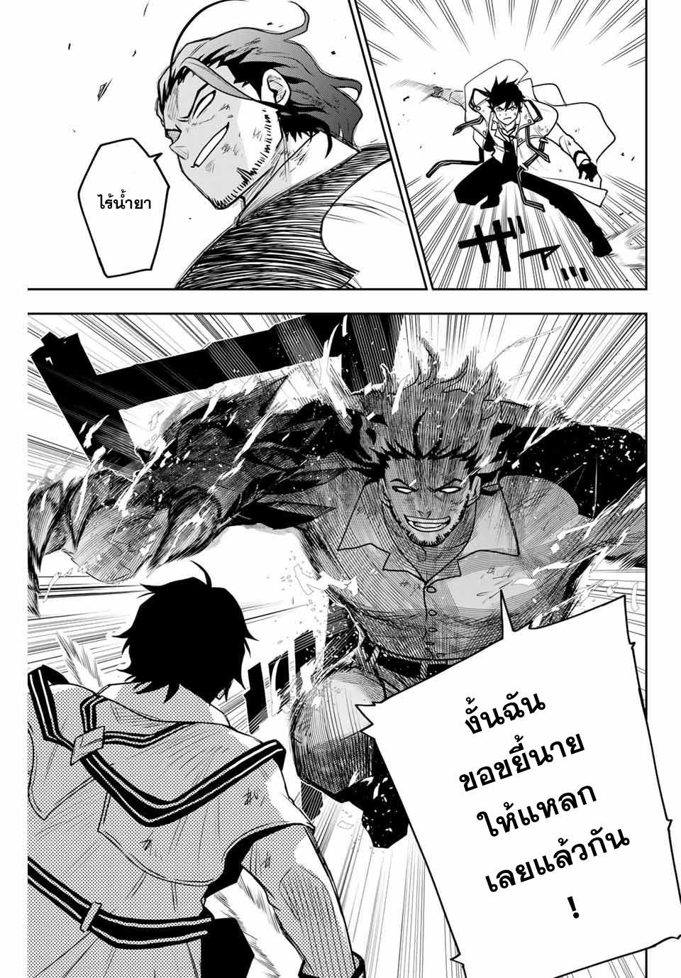 Manga-lc-com อ่านมังงะ อ่านการ์ตูน ออนไลน์ ฟรี Mikata ga Yowa Sugite Hojo Mahou ni Toushite ita Kyuutei Mahou shi, Tsuihou Sarete Saikyou wo Mezasu ตอนที่ 1 2 3 4 5 6 7 8 9 10 11 12 13 14 ฟรี ไม่มีโฆษณา Manga-lc - อ่าน มังงะ อ่าน การ์ตูน ออนไลน์ อ่านมังงะ ฟรี