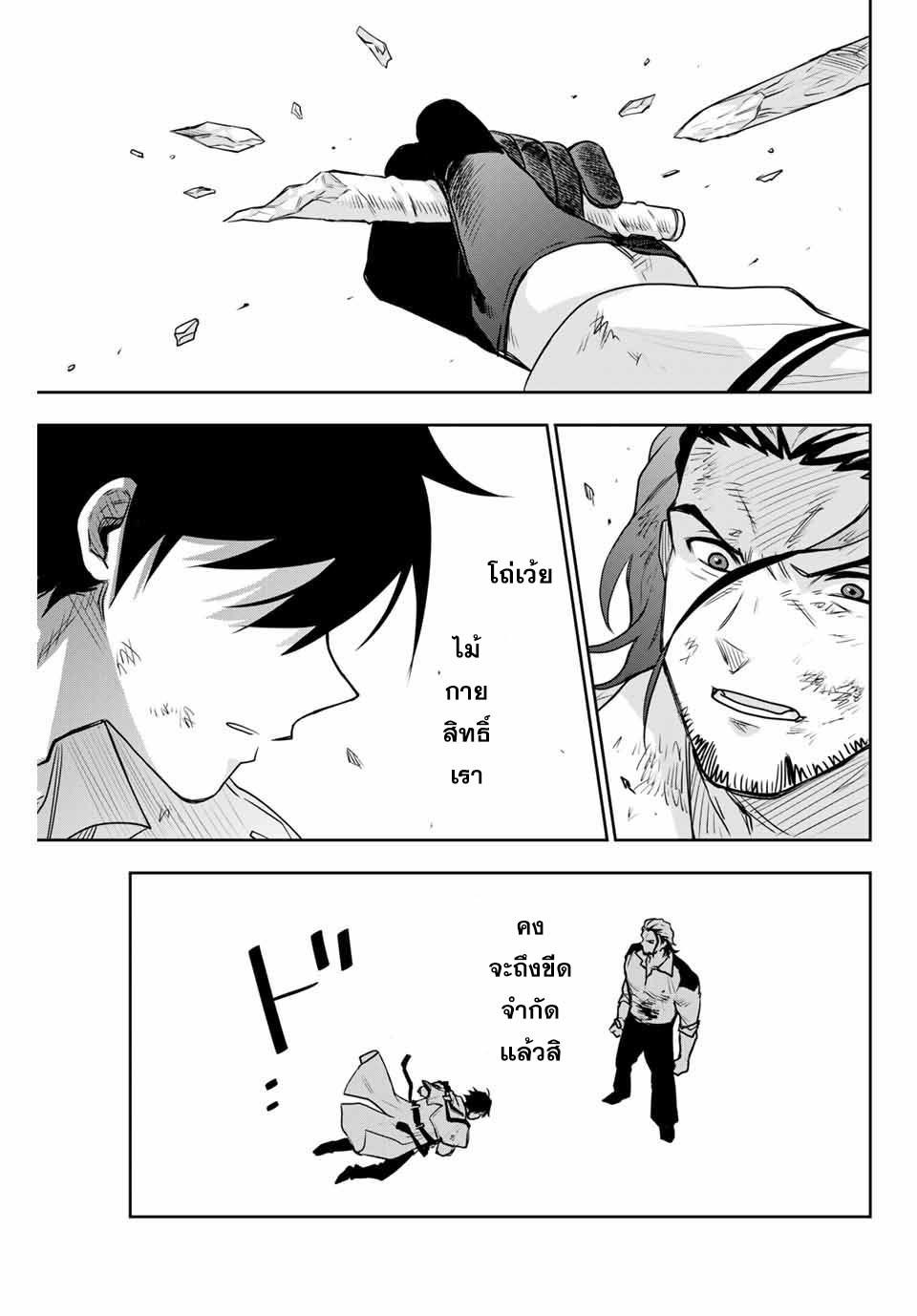 Manga-lc-com อ่านมังงะ อ่านการ์ตูน ออนไลน์ ฟรี Mikata ga Yowa Sugite Hojo Mahou ni Toushite ita Kyuutei Mahou shi, Tsuihou Sarete Saikyou wo Mezasu ตอนที่ 1 2 3 4 5 6 7 8 9 10 11 12 13 14 ฟรี ไม่มีโฆษณา Manga-lc - อ่าน มังงะ อ่าน การ์ตูน ออนไลน์ อ่านมังงะ ฟรี