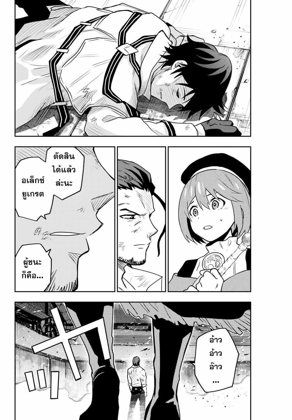 Manga-lc-com อ่านมังงะ อ่านการ์ตูน ออนไลน์ ฟรี Mikata ga Yowa Sugite Hojo Mahou ni Toushite ita Kyuutei Mahou shi, Tsuihou Sarete Saikyou wo Mezasu ตอนที่ 1 2 3 4 5 6 7 8 9 10 11 12 13 14 ฟรี ไม่มีโฆษณา Manga-lc - อ่าน มังงะ อ่าน การ์ตูน ออนไลน์ อ่านมังงะ ฟรี