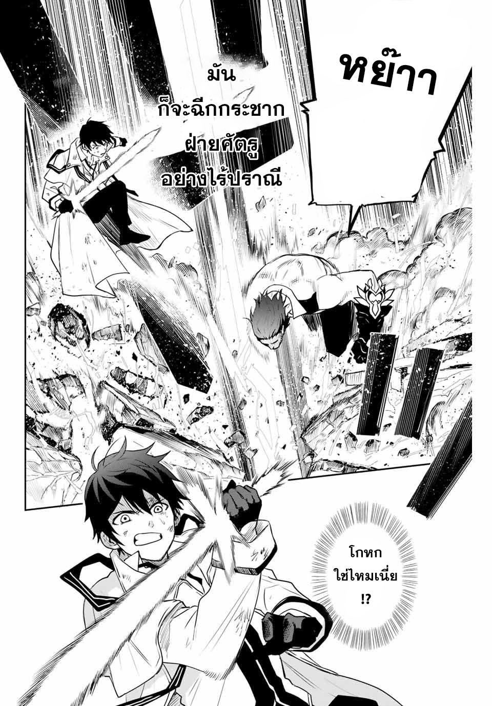 Manga-lc-com อ่านมังงะ อ่านการ์ตูน ออนไลน์ ฟรี Mikata ga Yowa Sugite Hojo Mahou ni Toushite ita Kyuutei Mahou shi, Tsuihou Sarete Saikyou wo Mezasu ตอนที่ 1 2 3 4 5 6 7 8 9 10 11 12 13 14 ฟรี ไม่มีโฆษณา Manga-lc - อ่าน มังงะ อ่าน การ์ตูน ออนไลน์ อ่านมังงะ ฟรี