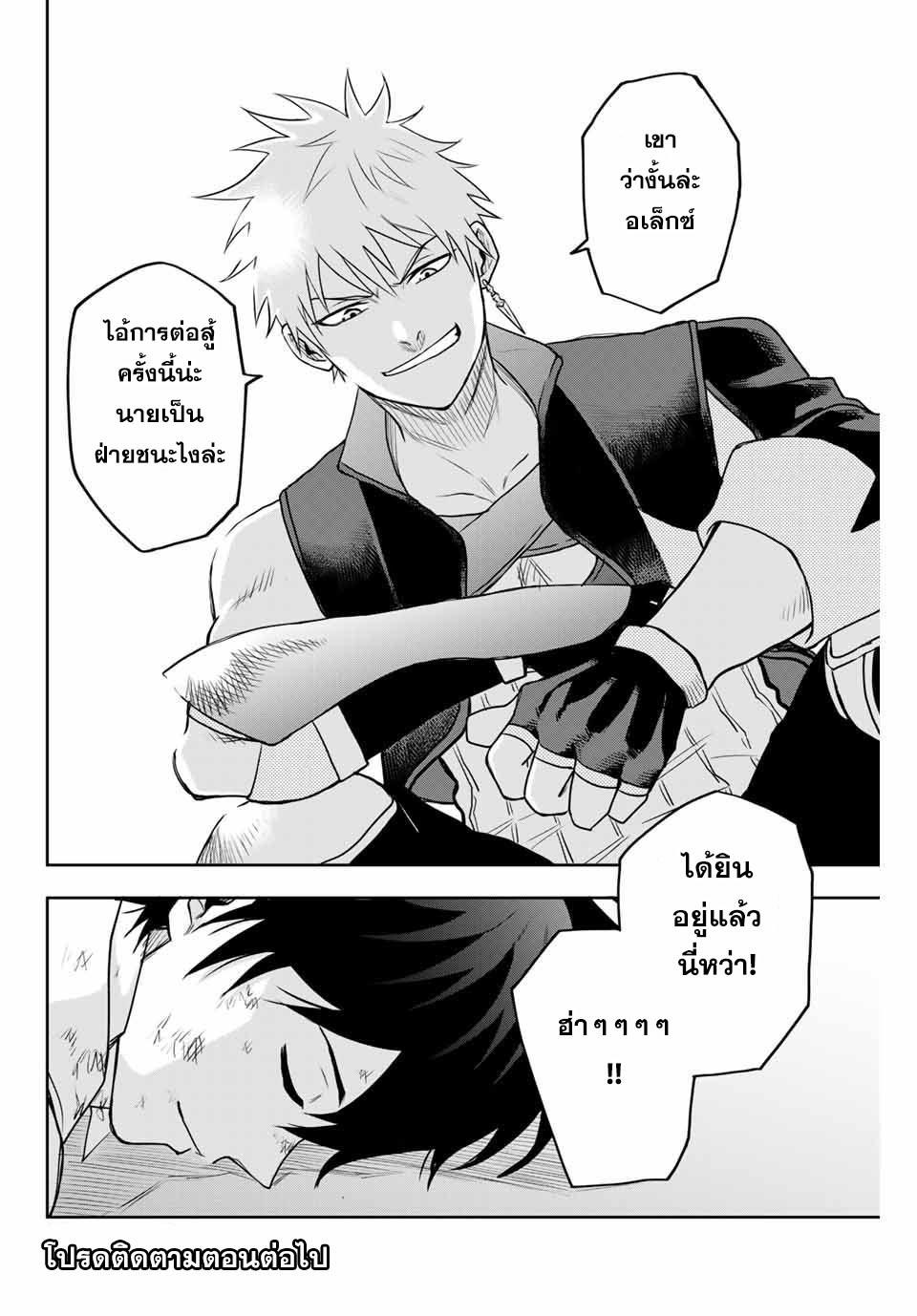 Manga-lc-com อ่านมังงะ อ่านการ์ตูน ออนไลน์ ฟรี Mikata ga Yowa Sugite Hojo Mahou ni Toushite ita Kyuutei Mahou shi, Tsuihou Sarete Saikyou wo Mezasu ตอนที่ 1 2 3 4 5 6 7 8 9 10 11 12 13 14 ฟรี ไม่มีโฆษณา Manga-lc - อ่าน มังงะ อ่าน การ์ตูน ออนไลน์ อ่านมังงะ ฟรี