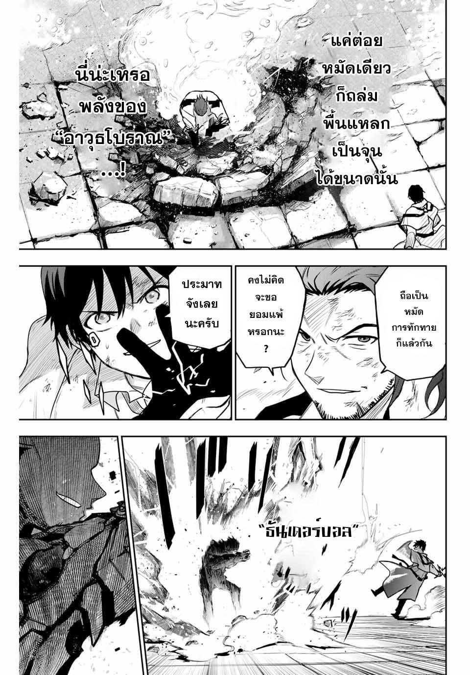 Manga-lc-com อ่านมังงะ อ่านการ์ตูน ออนไลน์ ฟรี Mikata ga Yowa Sugite Hojo Mahou ni Toushite ita Kyuutei Mahou shi, Tsuihou Sarete Saikyou wo Mezasu ตอนที่ 1 2 3 4 5 6 7 8 9 10 11 12 13 14 ฟรี ไม่มีโฆษณา Manga-lc - อ่าน มังงะ อ่าน การ์ตูน ออนไลน์ อ่านมังงะ ฟรี