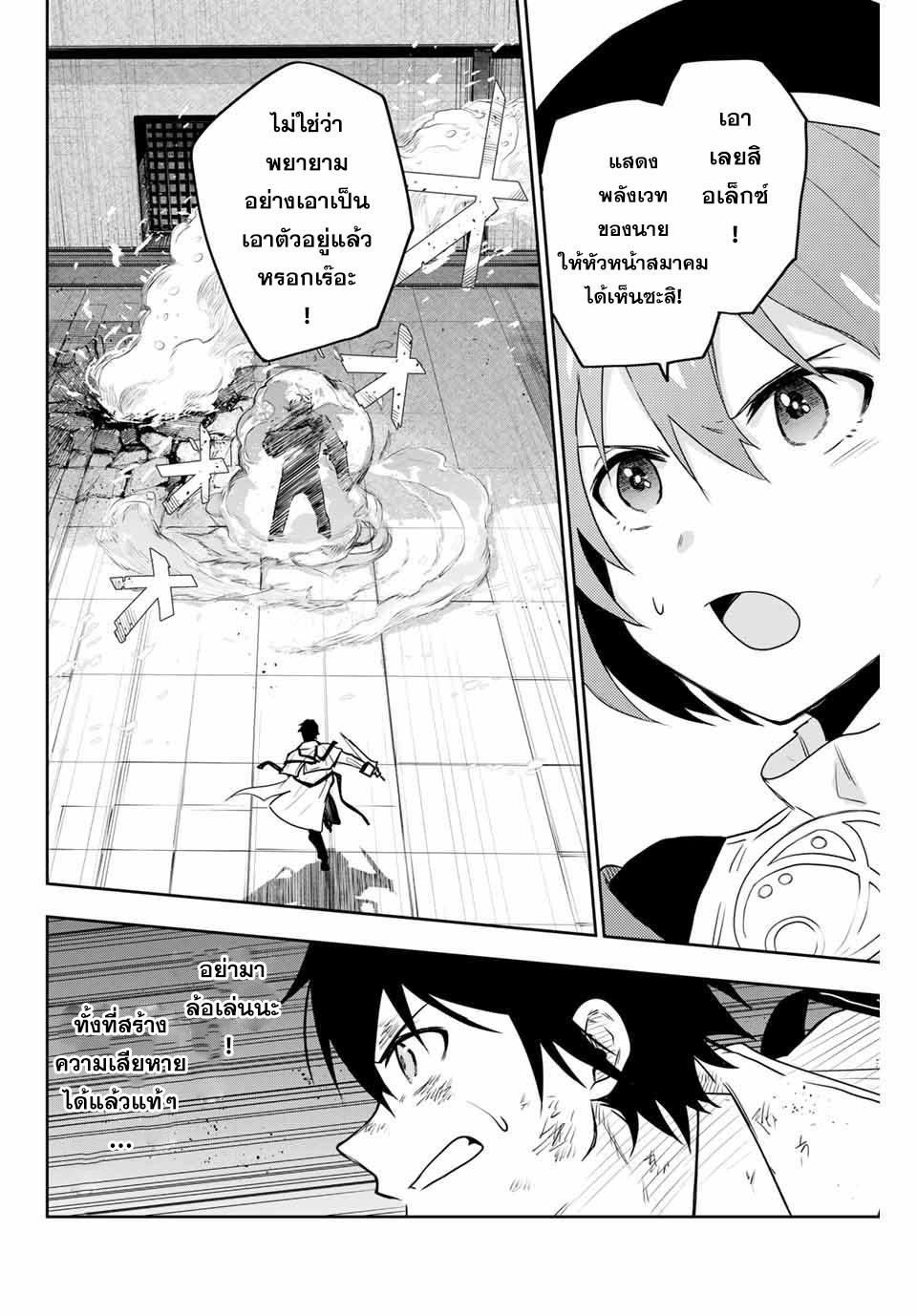 Manga-lc-com อ่านมังงะ อ่านการ์ตูน ออนไลน์ ฟรี Mikata ga Yowa Sugite Hojo Mahou ni Toushite ita Kyuutei Mahou shi, Tsuihou Sarete Saikyou wo Mezasu ตอนที่ 1 2 3 4 5 6 7 8 9 10 11 12 13 14 ฟรี ไม่มีโฆษณา Manga-lc - อ่าน มังงะ อ่าน การ์ตูน ออนไลน์ อ่านมังงะ ฟรี
