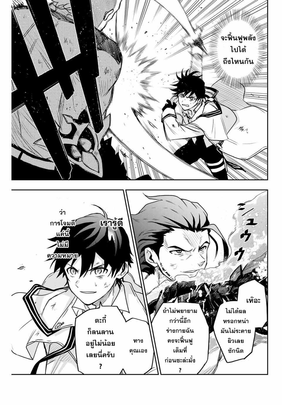 Manga-lc-com อ่านมังงะ อ่านการ์ตูน ออนไลน์ ฟรี Mikata ga Yowa Sugite Hojo Mahou ni Toushite ita Kyuutei Mahou shi, Tsuihou Sarete Saikyou wo Mezasu ตอนที่ 1 2 3 4 5 6 7 8 9 10 11 12 13 14 ฟรี ไม่มีโฆษณา Manga-lc - อ่าน มังงะ อ่าน การ์ตูน ออนไลน์ อ่านมังงะ ฟรี