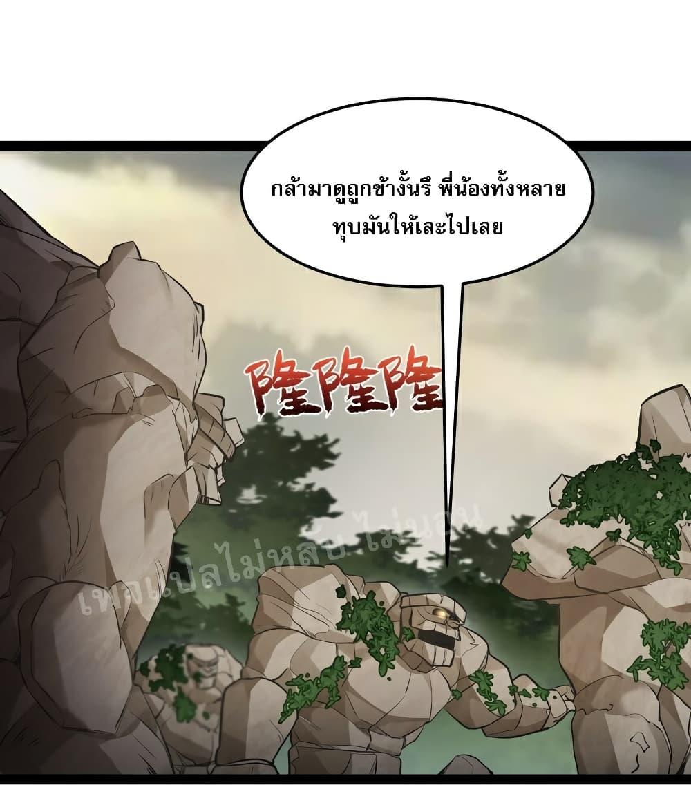 Manga-lc-com อ่านมังงะ อ่านการ์ตูน ออนไลน์ ฟรี Rebirth is the Number One Greatest Villain ตอนที่ 1 2 3 4 5 6 7 8 9 10 11 12 13 14 ฟรี ไม่มีโฆษณา Manga-lc - อ่าน มังงะ อ่าน การ์ตูน ออนไลน์ อ่านมังงะ ฟรี