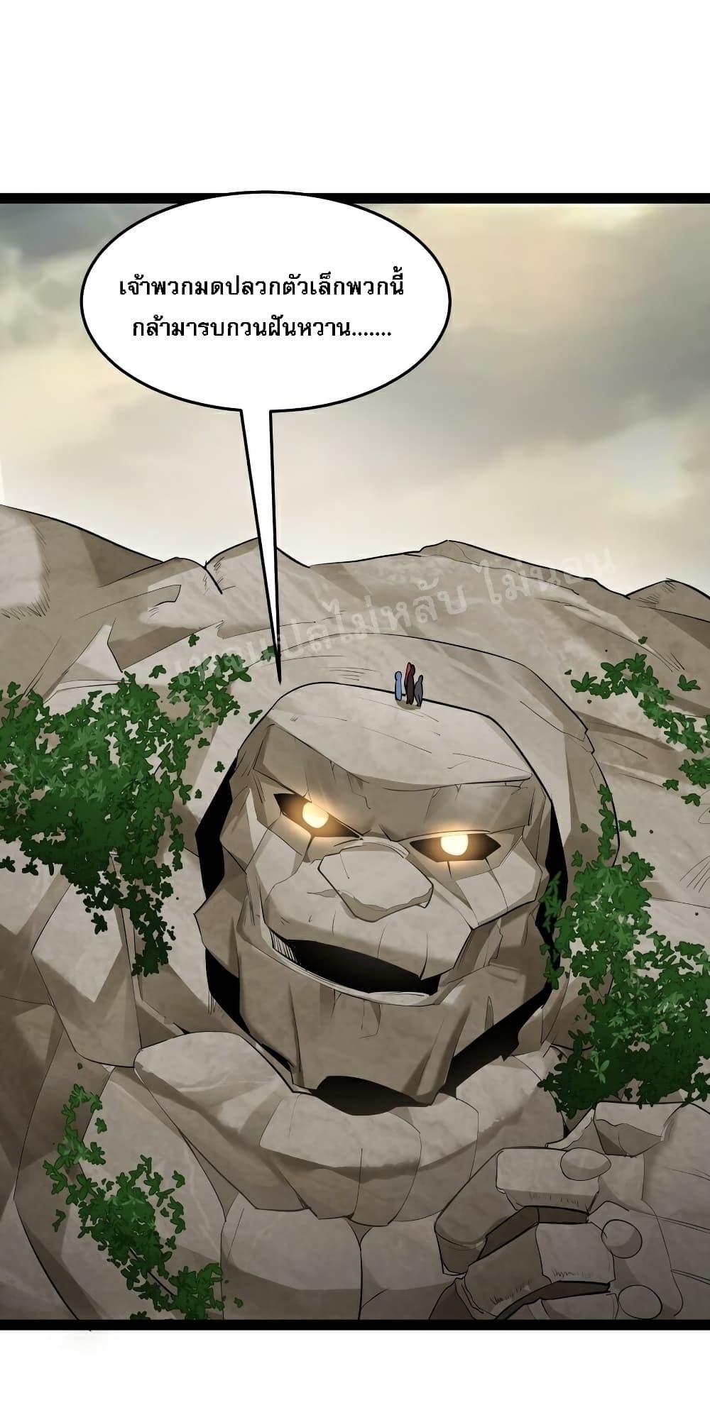 Manga-lc-com อ่านมังงะ อ่านการ์ตูน ออนไลน์ ฟรี Rebirth is the Number One Greatest Villain ตอนที่ 1 2 3 4 5 6 7 8 9 10 11 12 13 14 ฟรี ไม่มีโฆษณา Manga-lc - อ่าน มังงะ อ่าน การ์ตูน ออนไลน์ อ่านมังงะ ฟรี