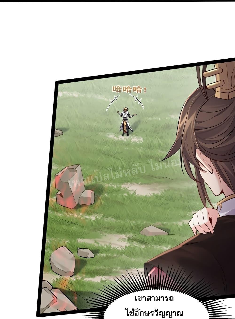 Manga-lc-com อ่านมังงะ อ่านการ์ตูน ออนไลน์ ฟรี Rebirth is the Number One Greatest Villain ตอนที่ 1 2 3 4 5 6 7 8 9 10 11 12 13 14 ฟรี ไม่มีโฆษณา Manga-lc - อ่าน มังงะ อ่าน การ์ตูน ออนไลน์ อ่านมังงะ ฟรี