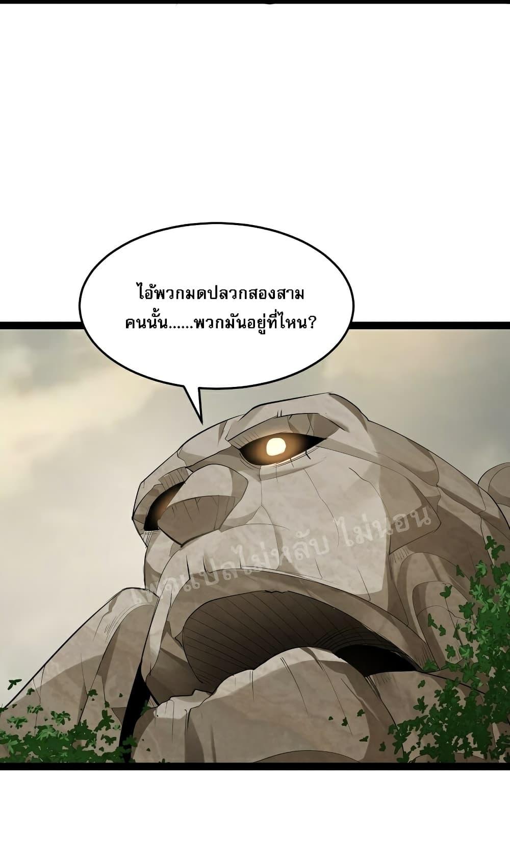 Manga-lc-com อ่านมังงะ อ่านการ์ตูน ออนไลน์ ฟรี Rebirth is the Number One Greatest Villain ตอนที่ 1 2 3 4 5 6 7 8 9 10 11 12 13 14 ฟรี ไม่มีโฆษณา Manga-lc - อ่าน มังงะ อ่าน การ์ตูน ออนไลน์ อ่านมังงะ ฟรี