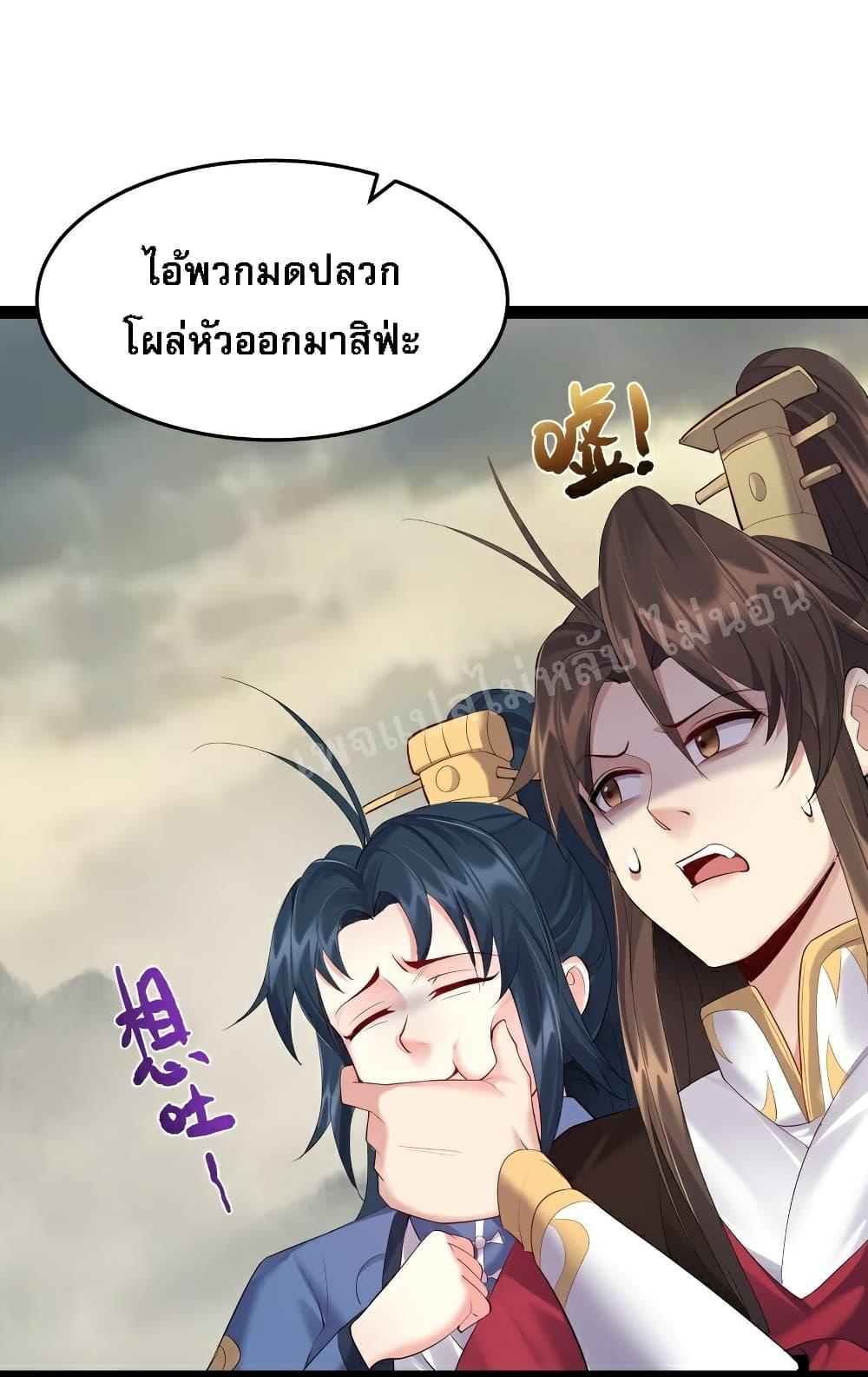 Manga-lc-com อ่านมังงะ อ่านการ์ตูน ออนไลน์ ฟรี Rebirth is the Number One Greatest Villain ตอนที่ 1 2 3 4 5 6 7 8 9 10 11 12 13 14 ฟรี ไม่มีโฆษณา Manga-lc - อ่าน มังงะ อ่าน การ์ตูน ออนไลน์ อ่านมังงะ ฟรี