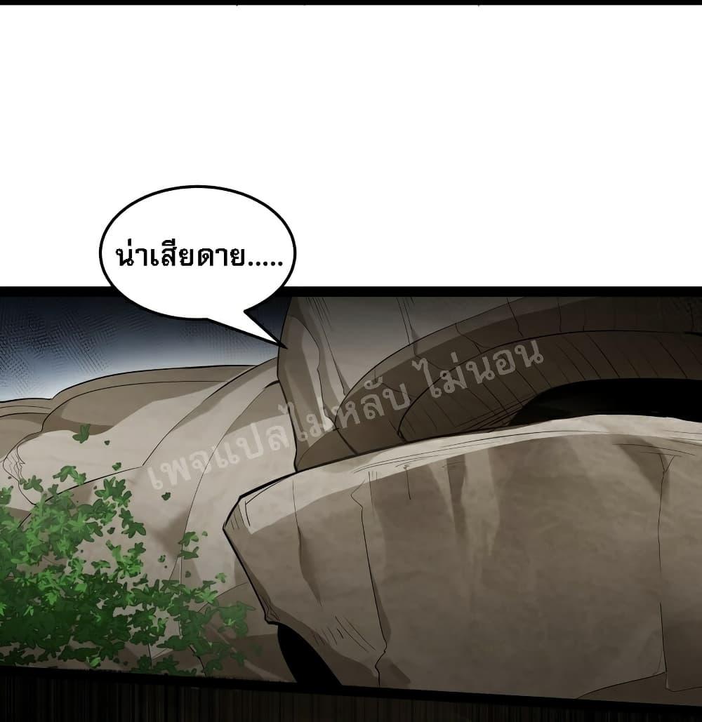 Manga-lc-com อ่านมังงะ อ่านการ์ตูน ออนไลน์ ฟรี Rebirth is the Number One Greatest Villain ตอนที่ 1 2 3 4 5 6 7 8 9 10 11 12 13 14 ฟรี ไม่มีโฆษณา Manga-lc - อ่าน มังงะ อ่าน การ์ตูน ออนไลน์ อ่านมังงะ ฟรี