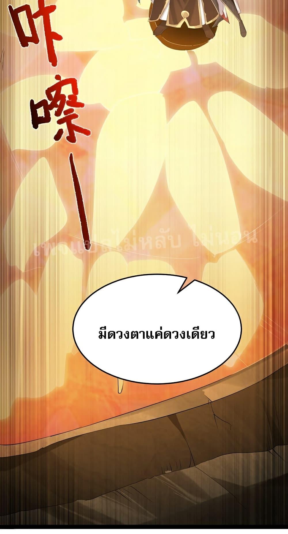Manga-lc-com อ่านมังงะ อ่านการ์ตูน ออนไลน์ ฟรี Rebirth is the Number One Greatest Villain ตอนที่ 1 2 3 4 5 6 7 8 9 10 11 12 13 14 ฟรี ไม่มีโฆษณา Manga-lc - อ่าน มังงะ อ่าน การ์ตูน ออนไลน์ อ่านมังงะ ฟรี