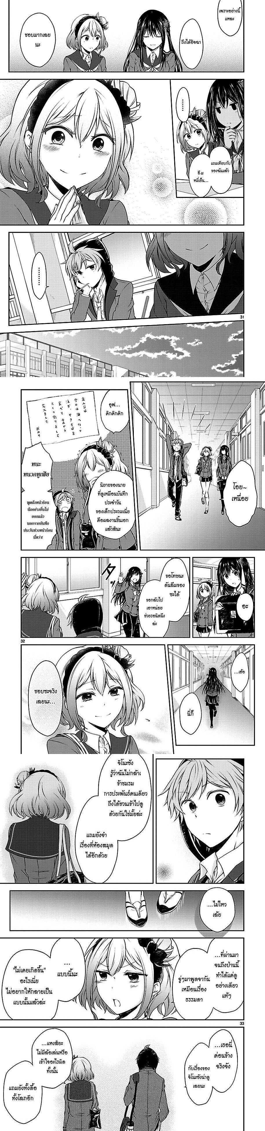 Manga-lc-com อ่านมังงะ อ่านการ์ตูน ออนไลน์ ฟรี Hensokukei Quadrangle ตอนที่ 1 2 3 4 5 6 7 8 9 10 11 12 13 14 ฟรี ไม่มีโฆษณา Manga-lc - อ่าน มังงะ อ่าน การ์ตูน ออนไลน์ อ่านมังงะ ฟรี