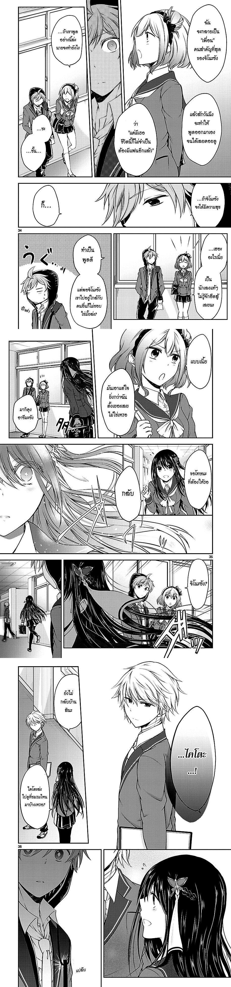 Manga-lc-com อ่านมังงะ อ่านการ์ตูน ออนไลน์ ฟรี Hensokukei Quadrangle ตอนที่ 1 2 3 4 5 6 7 8 9 10 11 12 13 14 ฟรี ไม่มีโฆษณา Manga-lc - อ่าน มังงะ อ่าน การ์ตูน ออนไลน์ อ่านมังงะ ฟรี