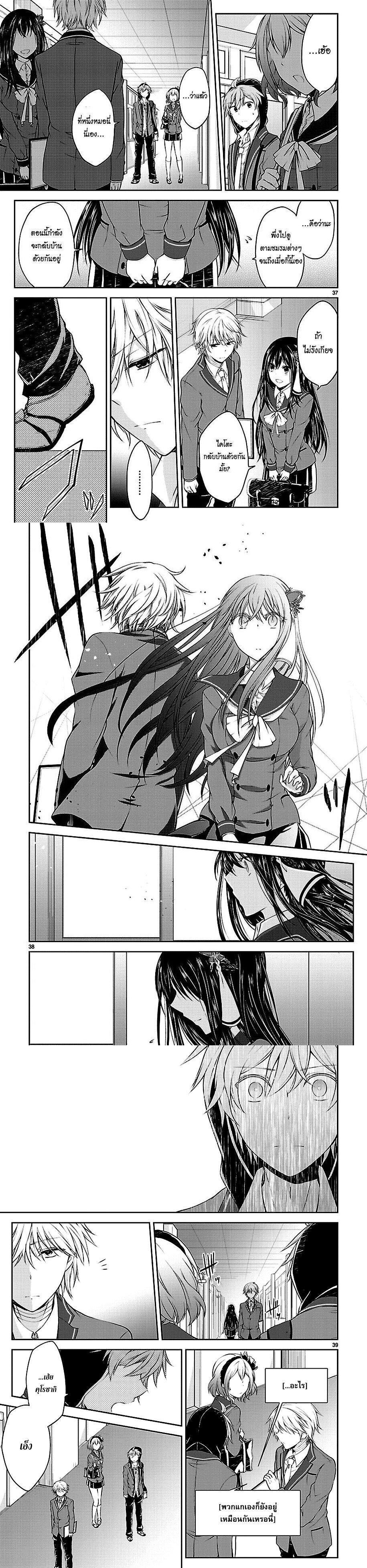 Manga-lc-com อ่านมังงะ อ่านการ์ตูน ออนไลน์ ฟรี Hensokukei Quadrangle ตอนที่ 1 2 3 4 5 6 7 8 9 10 11 12 13 14 ฟรี ไม่มีโฆษณา Manga-lc - อ่าน มังงะ อ่าน การ์ตูน ออนไลน์ อ่านมังงะ ฟรี