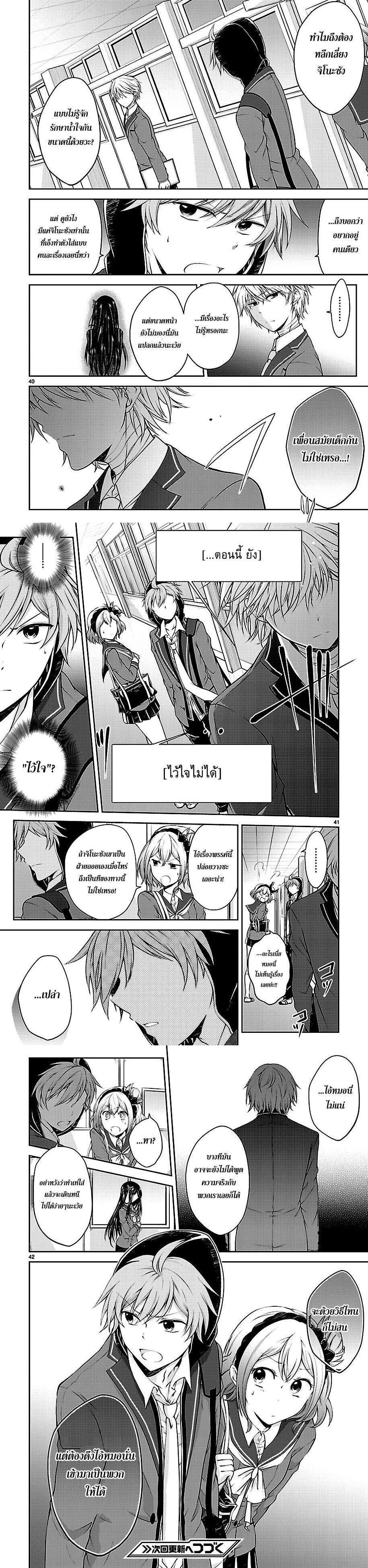 Manga-lc-com อ่านมังงะ อ่านการ์ตูน ออนไลน์ ฟรี Hensokukei Quadrangle ตอนที่ 1 2 3 4 5 6 7 8 9 10 11 12 13 14 ฟรี ไม่มีโฆษณา Manga-lc - อ่าน มังงะ อ่าน การ์ตูน ออนไลน์ อ่านมังงะ ฟรี