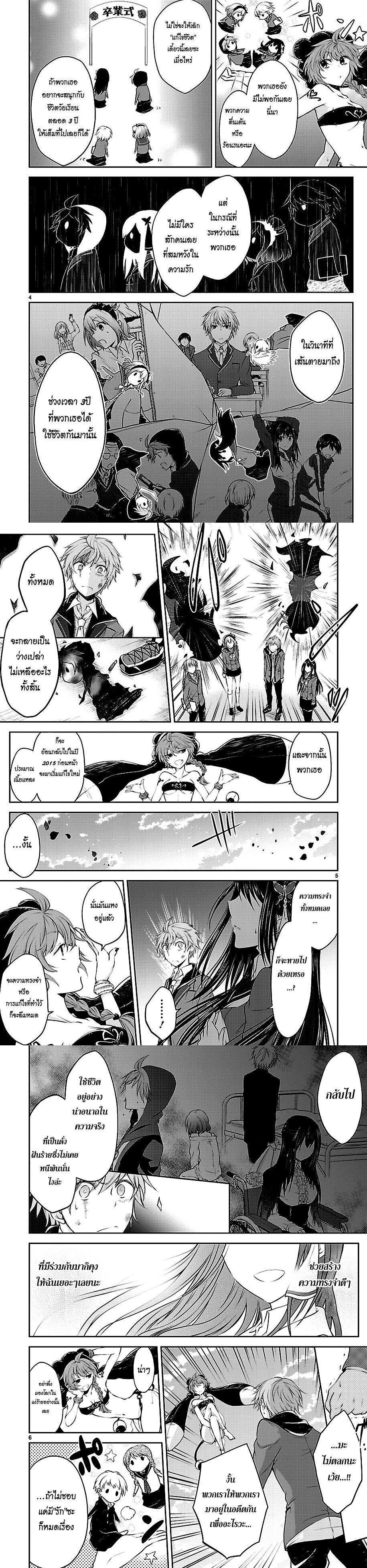 Manga-lc-com อ่านมังงะ อ่านการ์ตูน ออนไลน์ ฟรี Hensokukei Quadrangle ตอนที่ 1 2 3 4 5 6 7 8 9 10 11 12 13 14 ฟรี ไม่มีโฆษณา Manga-lc - อ่าน มังงะ อ่าน การ์ตูน ออนไลน์ อ่านมังงะ ฟรี