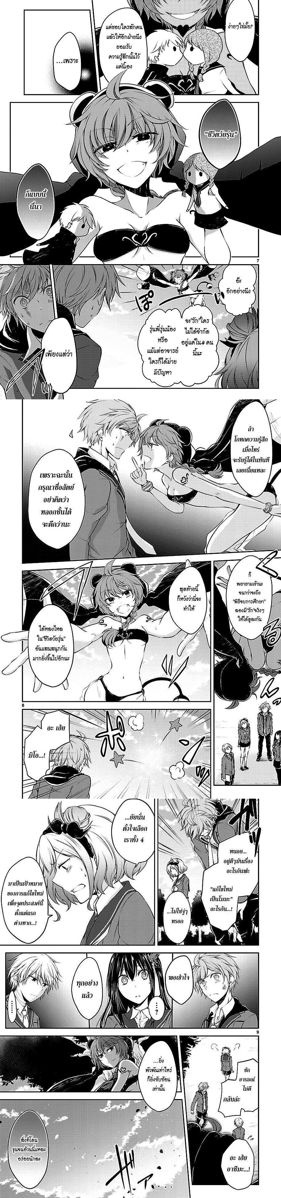 Manga-lc-com อ่านมังงะ อ่านการ์ตูน ออนไลน์ ฟรี Hensokukei Quadrangle ตอนที่ 1 2 3 4 5 6 7 8 9 10 11 12 13 14 ฟรี ไม่มีโฆษณา Manga-lc - อ่าน มังงะ อ่าน การ์ตูน ออนไลน์ อ่านมังงะ ฟรี