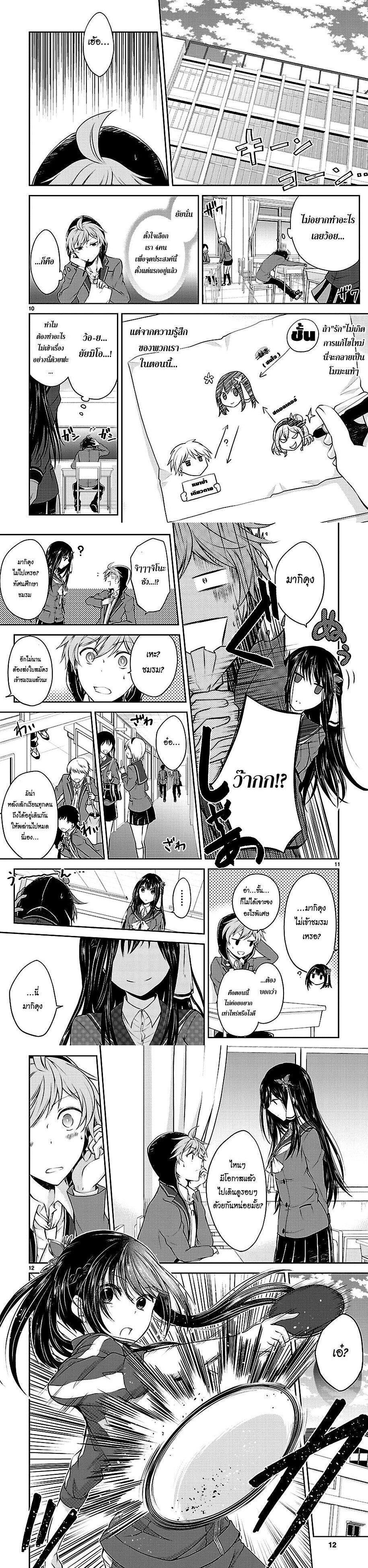 Manga-lc-com อ่านมังงะ อ่านการ์ตูน ออนไลน์ ฟรี Hensokukei Quadrangle ตอนที่ 1 2 3 4 5 6 7 8 9 10 11 12 13 14 ฟรี ไม่มีโฆษณา Manga-lc - อ่าน มังงะ อ่าน การ์ตูน ออนไลน์ อ่านมังงะ ฟรี