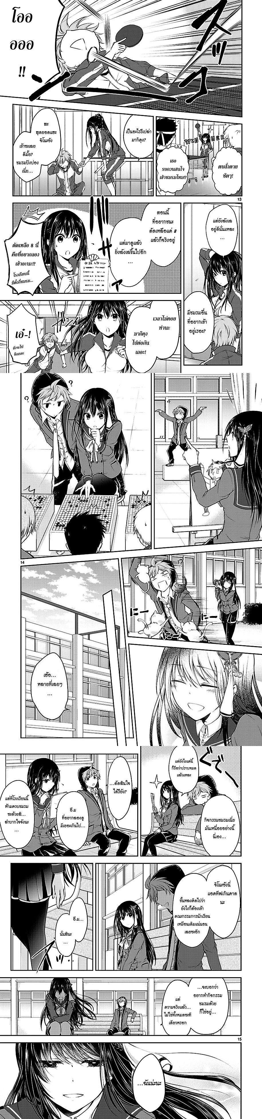 Manga-lc-com อ่านมังงะ อ่านการ์ตูน ออนไลน์ ฟรี Hensokukei Quadrangle ตอนที่ 1 2 3 4 5 6 7 8 9 10 11 12 13 14 ฟรี ไม่มีโฆษณา Manga-lc - อ่าน มังงะ อ่าน การ์ตูน ออนไลน์ อ่านมังงะ ฟรี