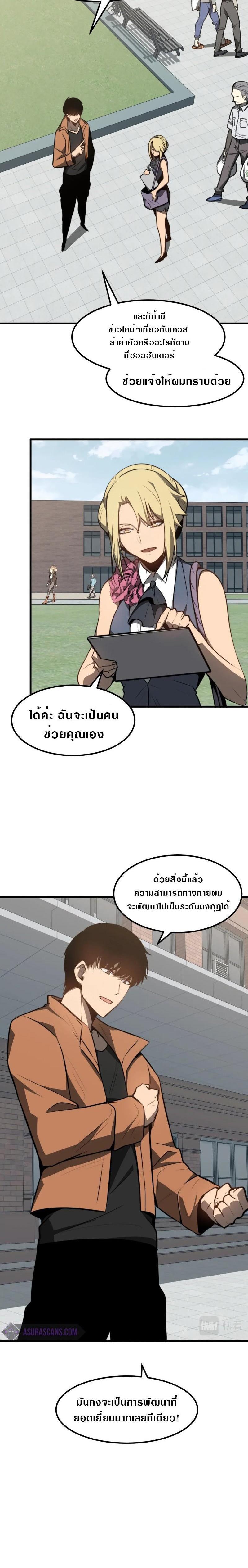 Manga-lc-com อ่านมังงะ อ่านการ์ตูน ออนไลน์ ฟรี Super Evolution ตอนที่ 1 2 3 4 5 6 7 8 9 10 11 12 13 14 ฟรี ไม่มีโฆษณา Manga-lc - อ่าน มังงะ อ่าน การ์ตูน ออนไลน์ อ่านมังงะ ฟรี