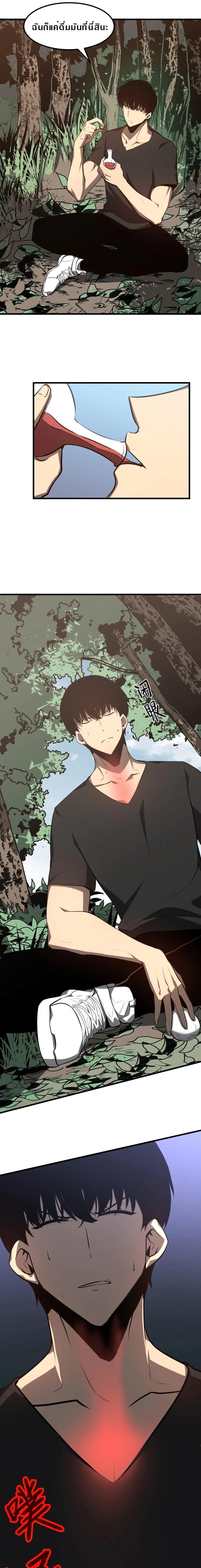 Manga-lc-com อ่านมังงะ อ่านการ์ตูน ออนไลน์ ฟรี Super Evolution ตอนที่ 1 2 3 4 5 6 7 8 9 10 11 12 13 14 ฟรี ไม่มีโฆษณา Manga-lc - อ่าน มังงะ อ่าน การ์ตูน ออนไลน์ อ่านมังงะ ฟรี