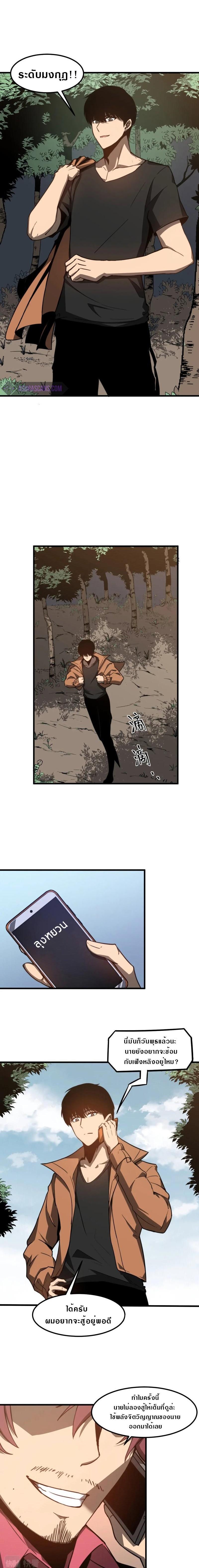 Manga-lc-com อ่านมังงะ อ่านการ์ตูน ออนไลน์ ฟรี Super Evolution ตอนที่ 1 2 3 4 5 6 7 8 9 10 11 12 13 14 ฟรี ไม่มีโฆษณา Manga-lc - อ่าน มังงะ อ่าน การ์ตูน ออนไลน์ อ่านมังงะ ฟรี