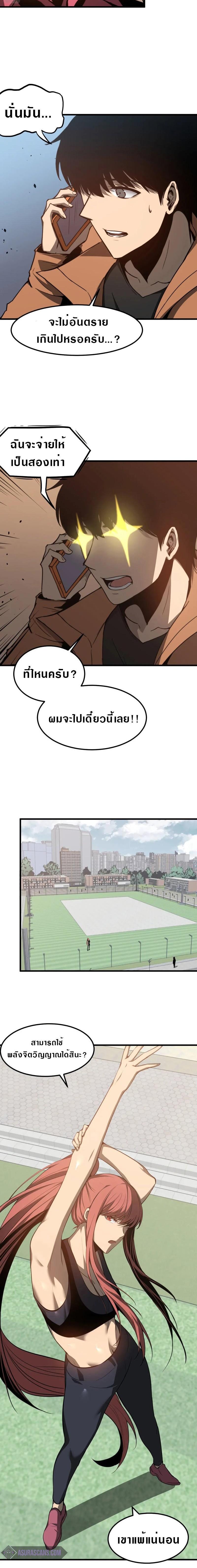 Manga-lc-com อ่านมังงะ อ่านการ์ตูน ออนไลน์ ฟรี Super Evolution ตอนที่ 1 2 3 4 5 6 7 8 9 10 11 12 13 14 ฟรี ไม่มีโฆษณา Manga-lc - อ่าน มังงะ อ่าน การ์ตูน ออนไลน์ อ่านมังงะ ฟรี