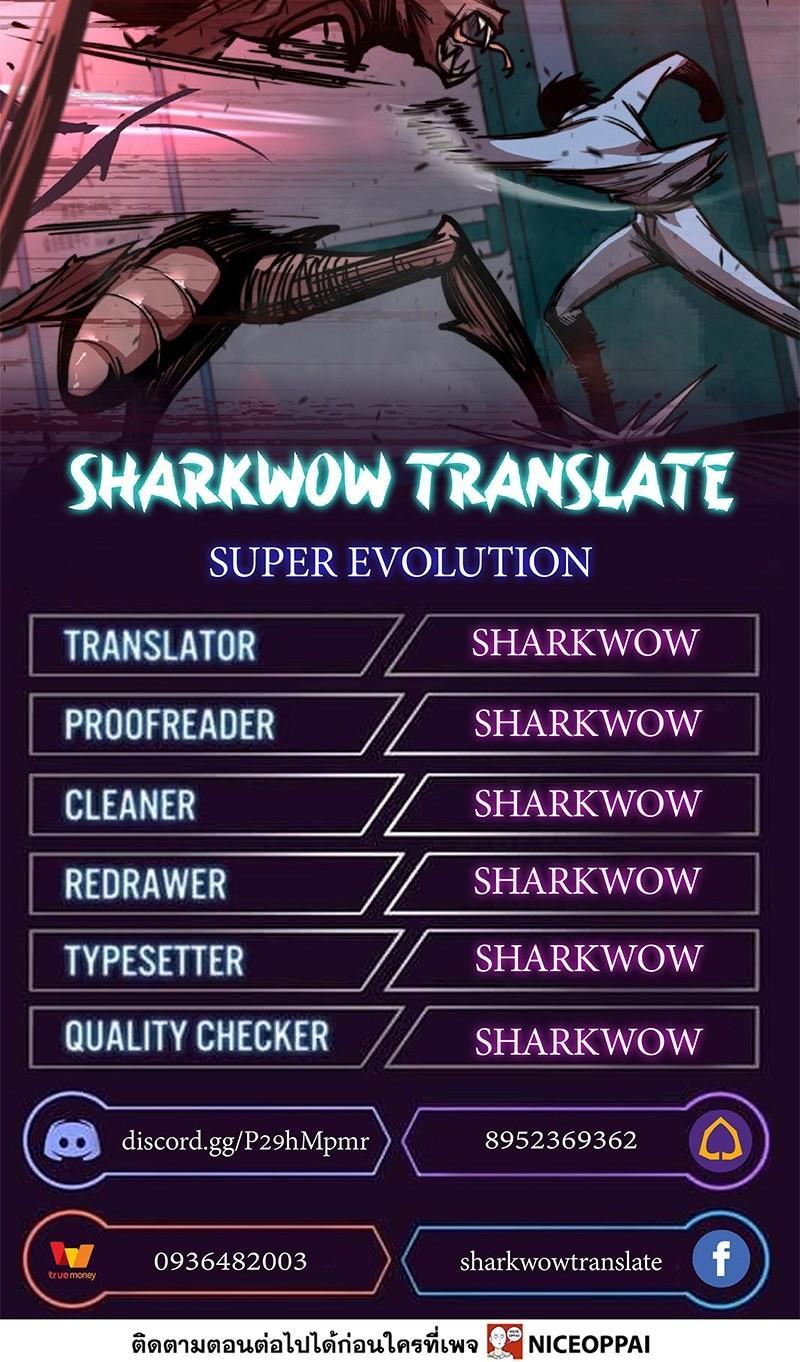 Manga-lc-com อ่านมังงะ อ่านการ์ตูน ออนไลน์ ฟรี Super Evolution ตอนที่ 1 2 3 4 5 6 7 8 9 10 11 12 13 14 ฟรี ไม่มีโฆษณา Manga-lc - อ่าน มังงะ อ่าน การ์ตูน ออนไลน์ อ่านมังงะ ฟรี