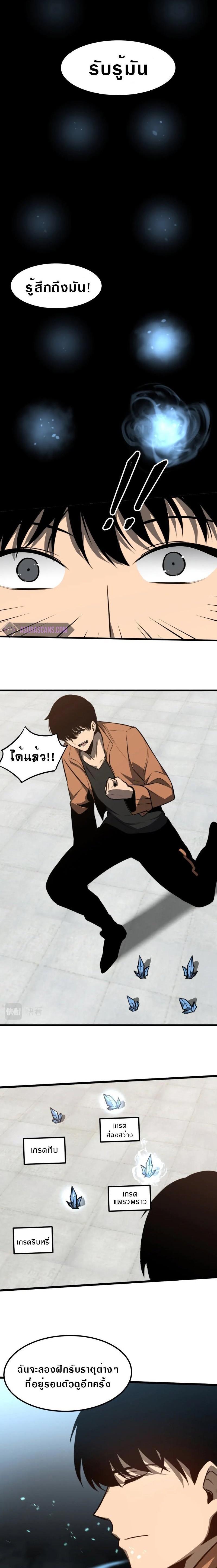 Manga-lc-com อ่านมังงะ อ่านการ์ตูน ออนไลน์ ฟรี Super Evolution ตอนที่ 1 2 3 4 5 6 7 8 9 10 11 12 13 14 ฟรี ไม่มีโฆษณา Manga-lc - อ่าน มังงะ อ่าน การ์ตูน ออนไลน์ อ่านมังงะ ฟรี