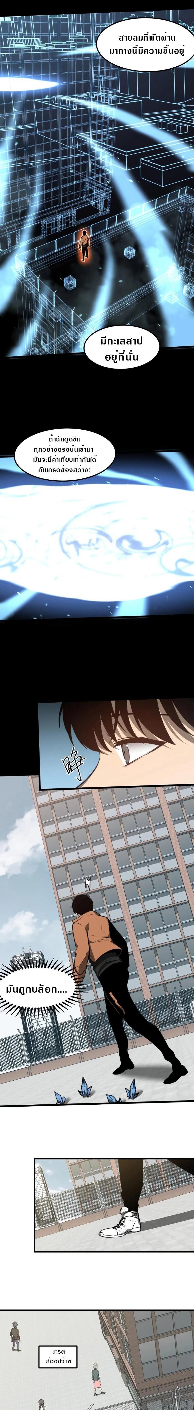 Manga-lc-com อ่านมังงะ อ่านการ์ตูน ออนไลน์ ฟรี Super Evolution ตอนที่ 1 2 3 4 5 6 7 8 9 10 11 12 13 14 ฟรี ไม่มีโฆษณา Manga-lc - อ่าน มังงะ อ่าน การ์ตูน ออนไลน์ อ่านมังงะ ฟรี