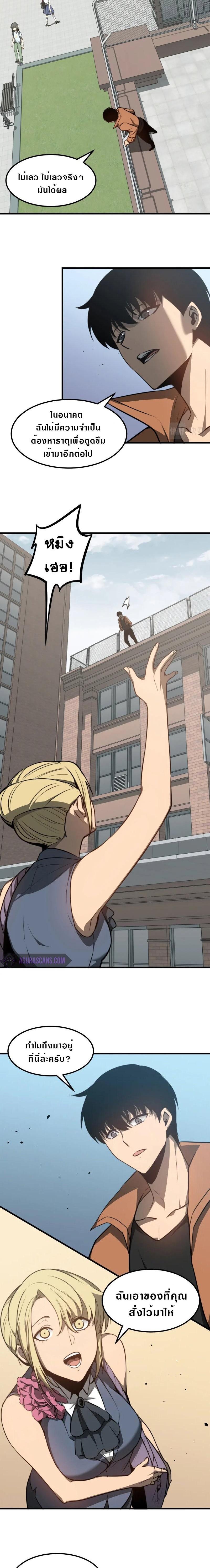 Manga-lc-com อ่านมังงะ อ่านการ์ตูน ออนไลน์ ฟรี Super Evolution ตอนที่ 1 2 3 4 5 6 7 8 9 10 11 12 13 14 ฟรี ไม่มีโฆษณา Manga-lc - อ่าน มังงะ อ่าน การ์ตูน ออนไลน์ อ่านมังงะ ฟรี